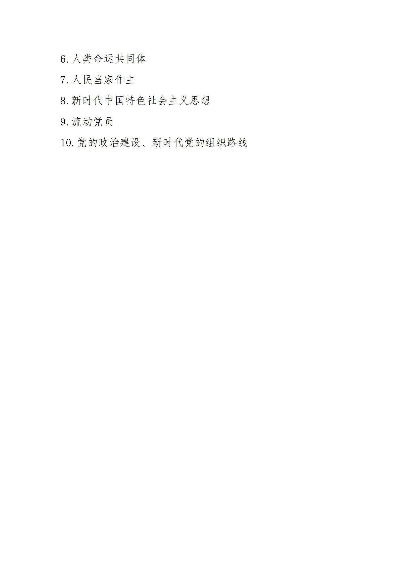ob电竞·(中国游)电子竞技平台