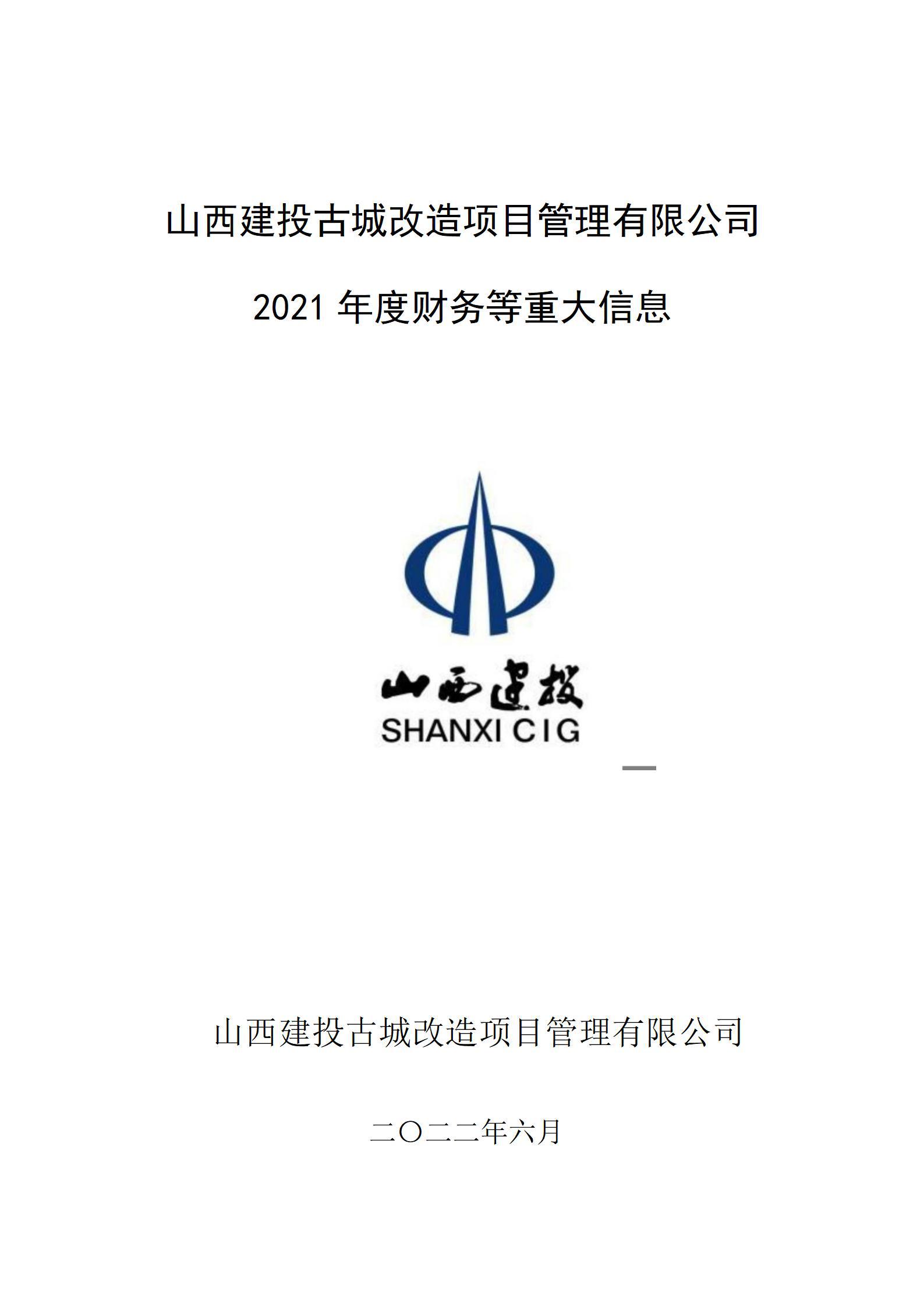 ob电竞·(中国游)电子竞技平台