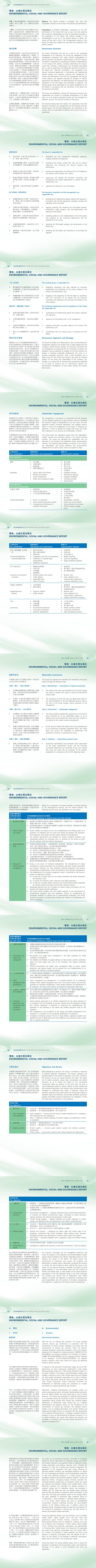 ob电竞·(中国游)电子竞技平台