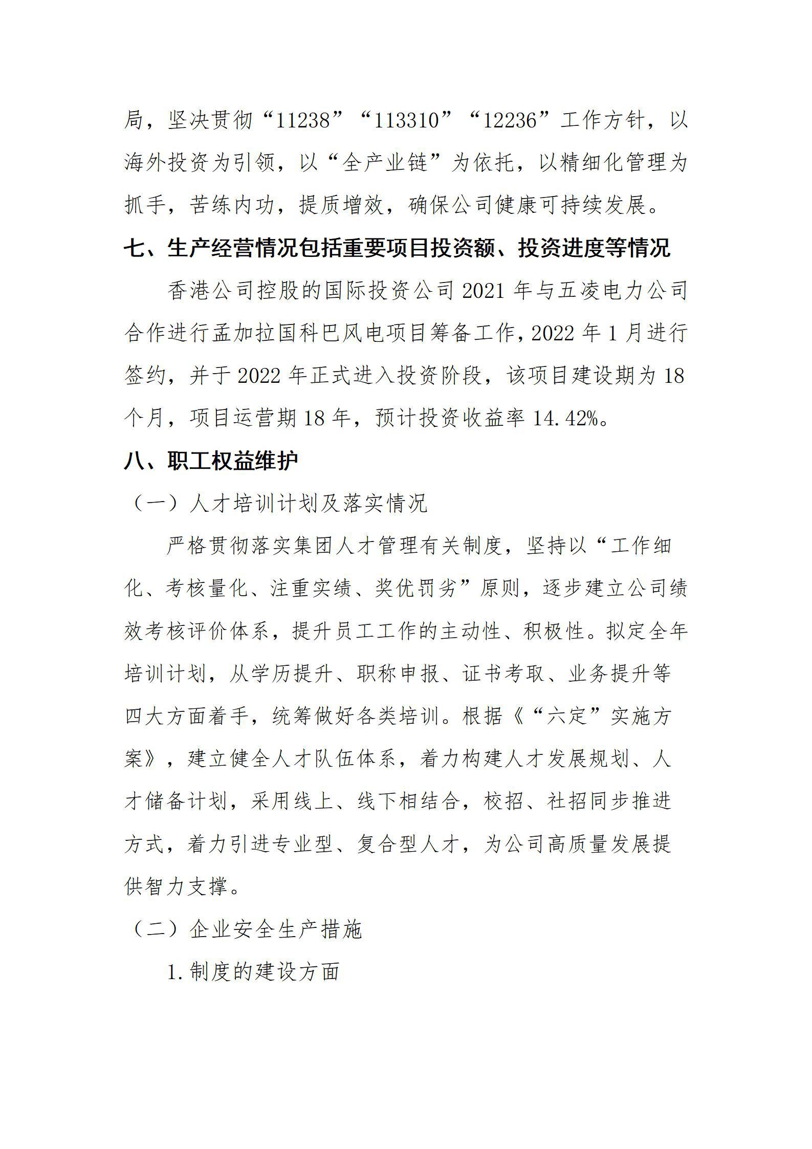 ob电竞·(中国游)电子竞技平台