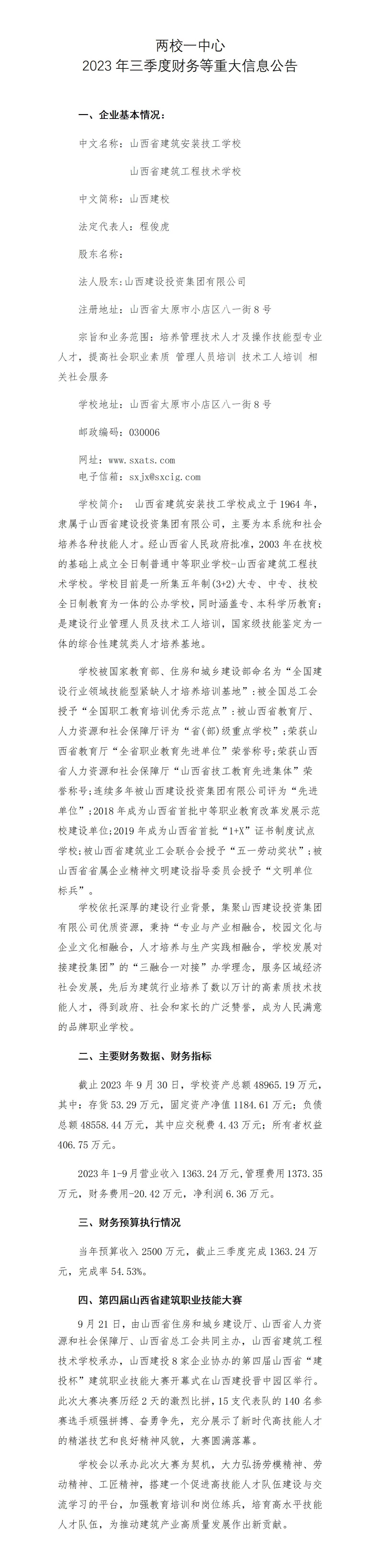 ob电竞·(中国游)电子竞技平台