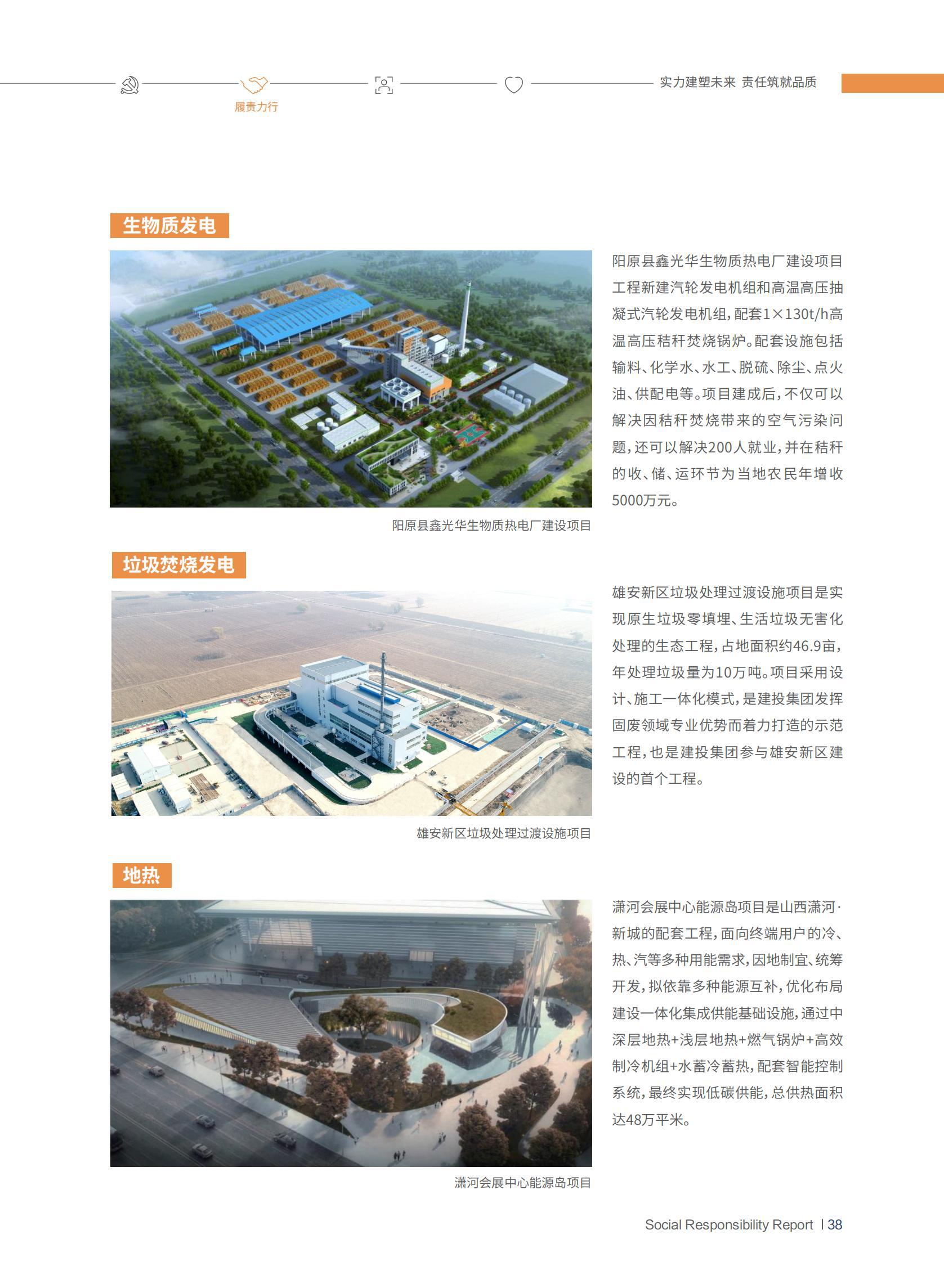 ob电竞·(中国游)电子竞技平台