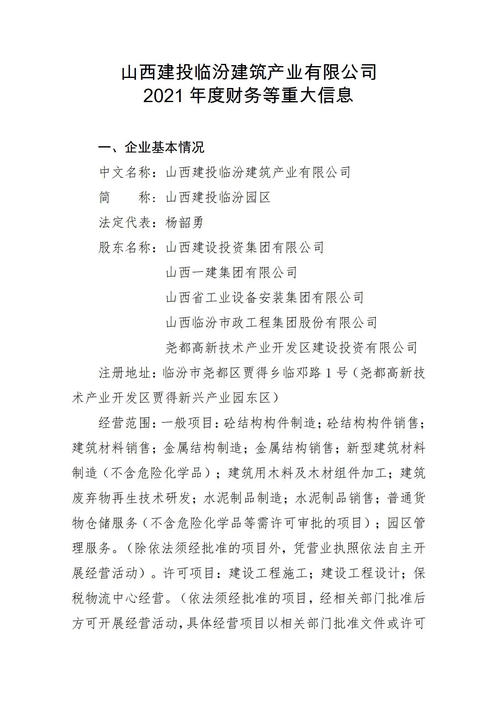 ob电竞·(中国游)电子竞技平台