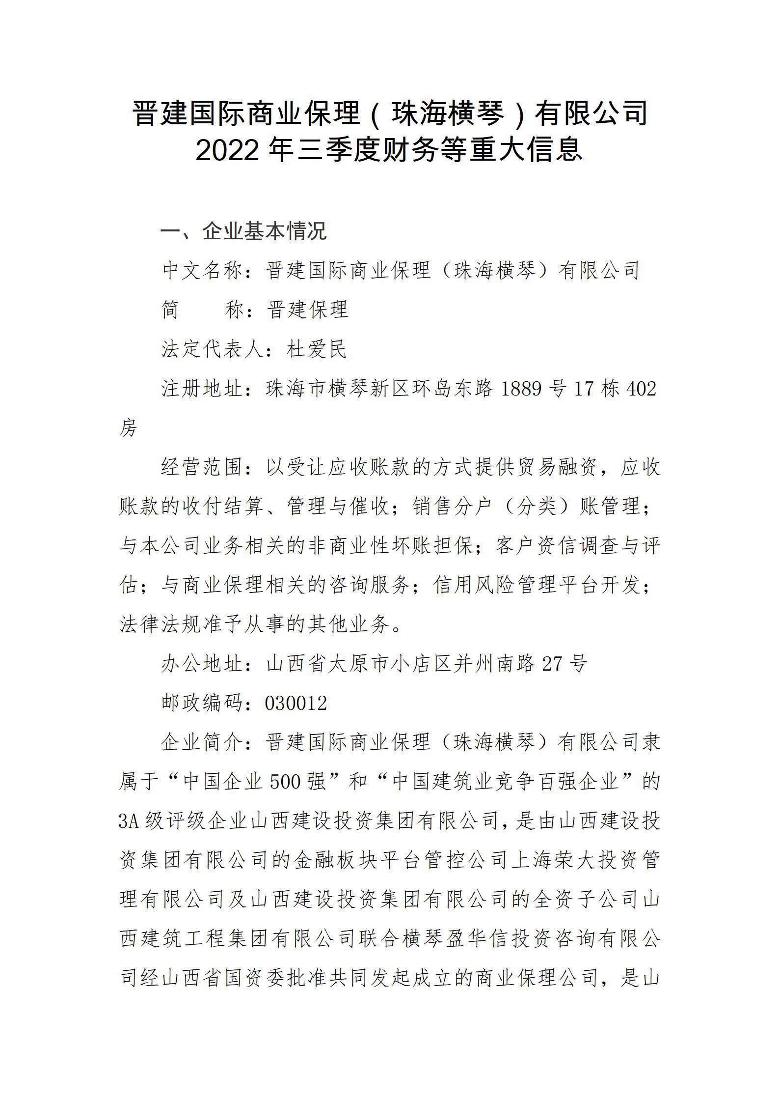ob电竞·(中国游)电子竞技平台
