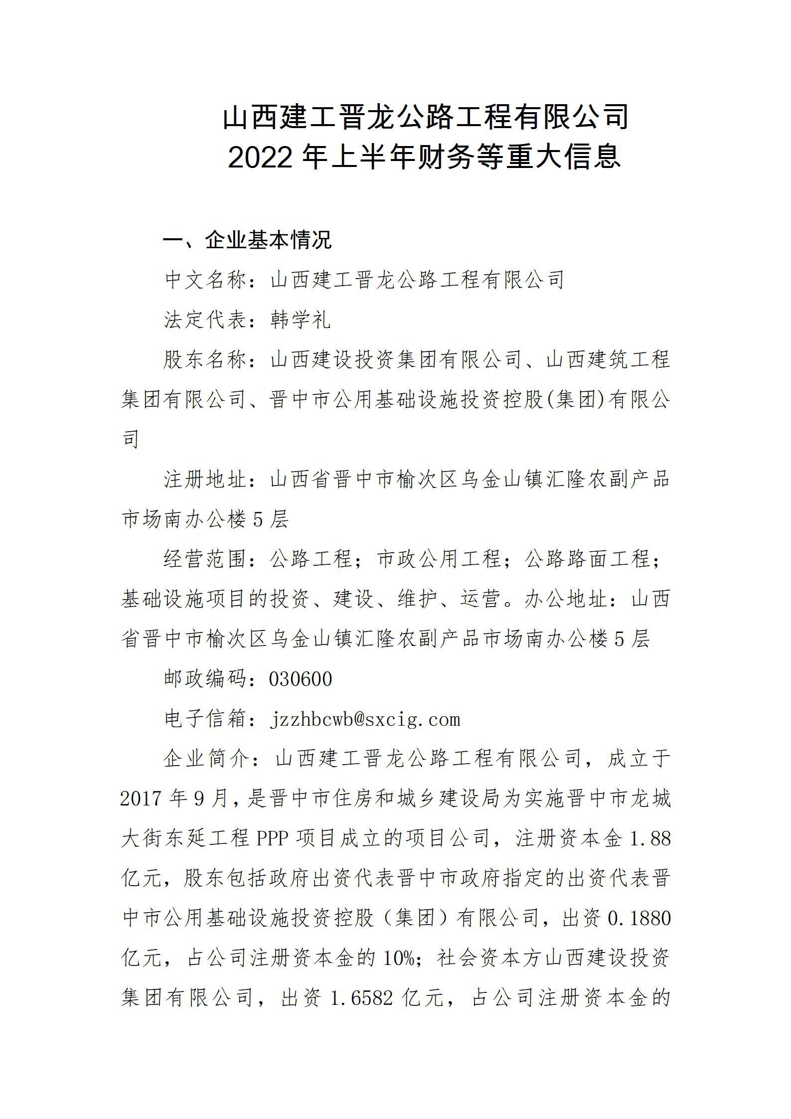 ob电竞·(中国游)电子竞技平台