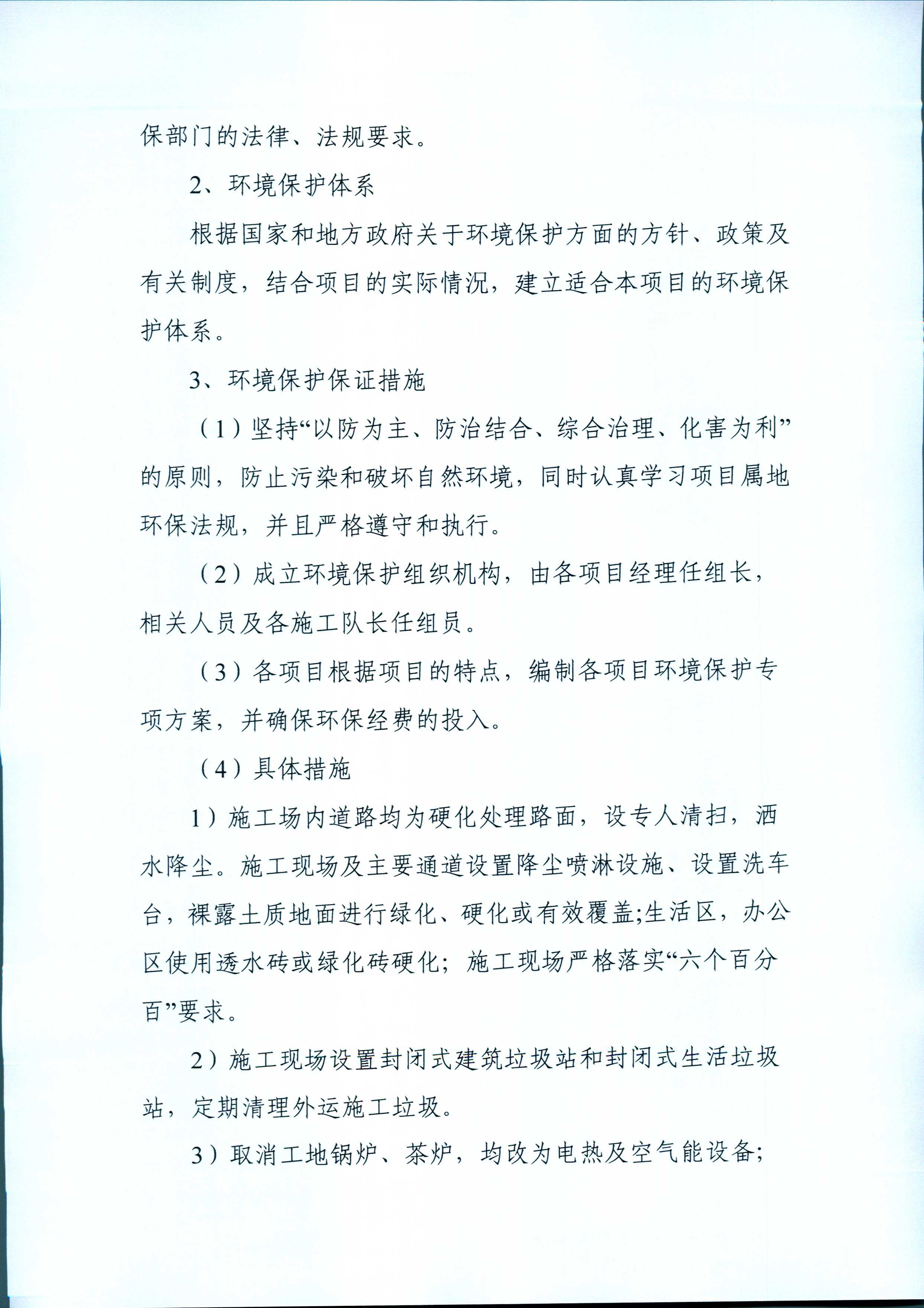 ob电竞·(中国游)电子竞技平台