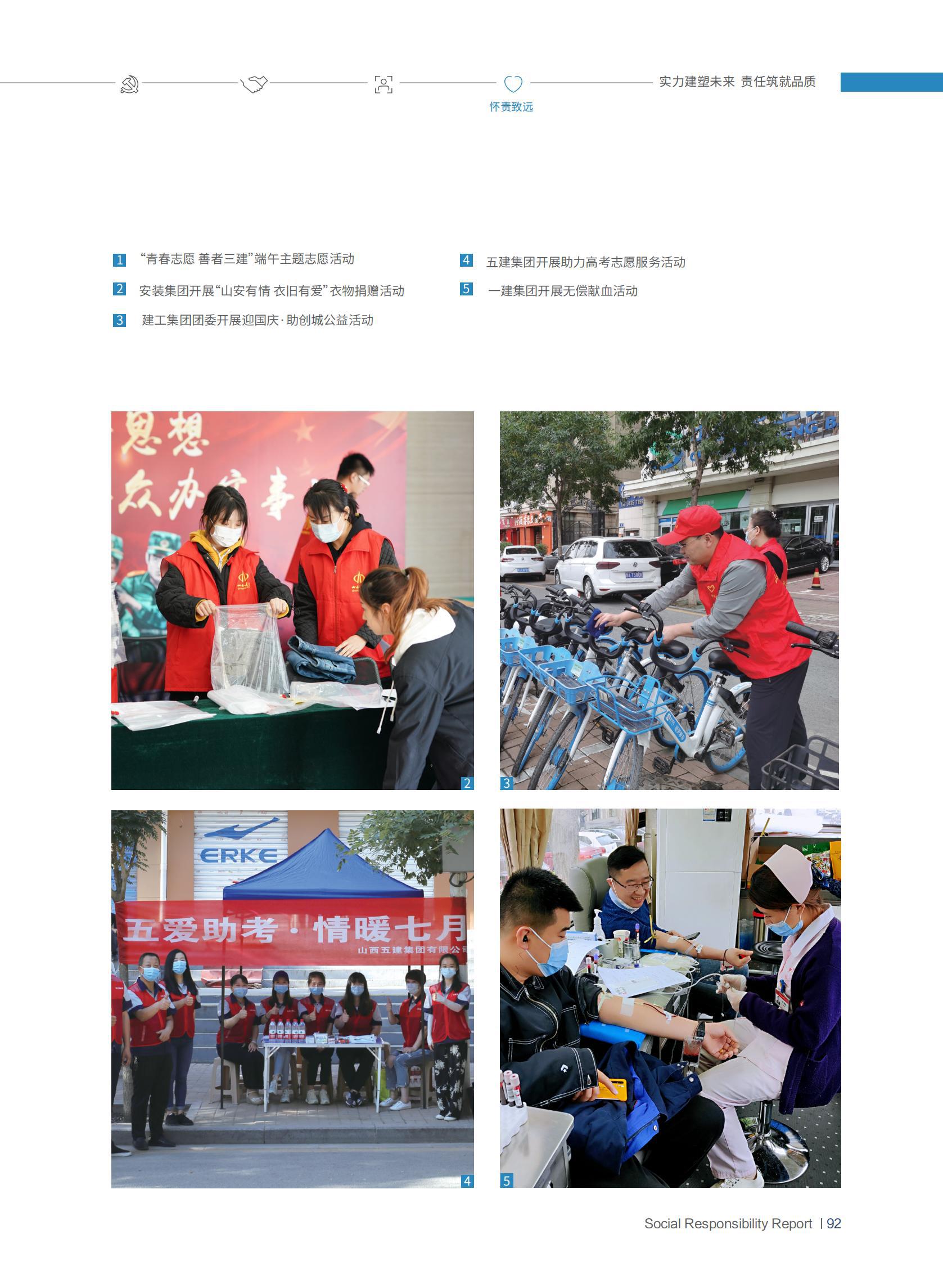 ob电竞·(中国游)电子竞技平台