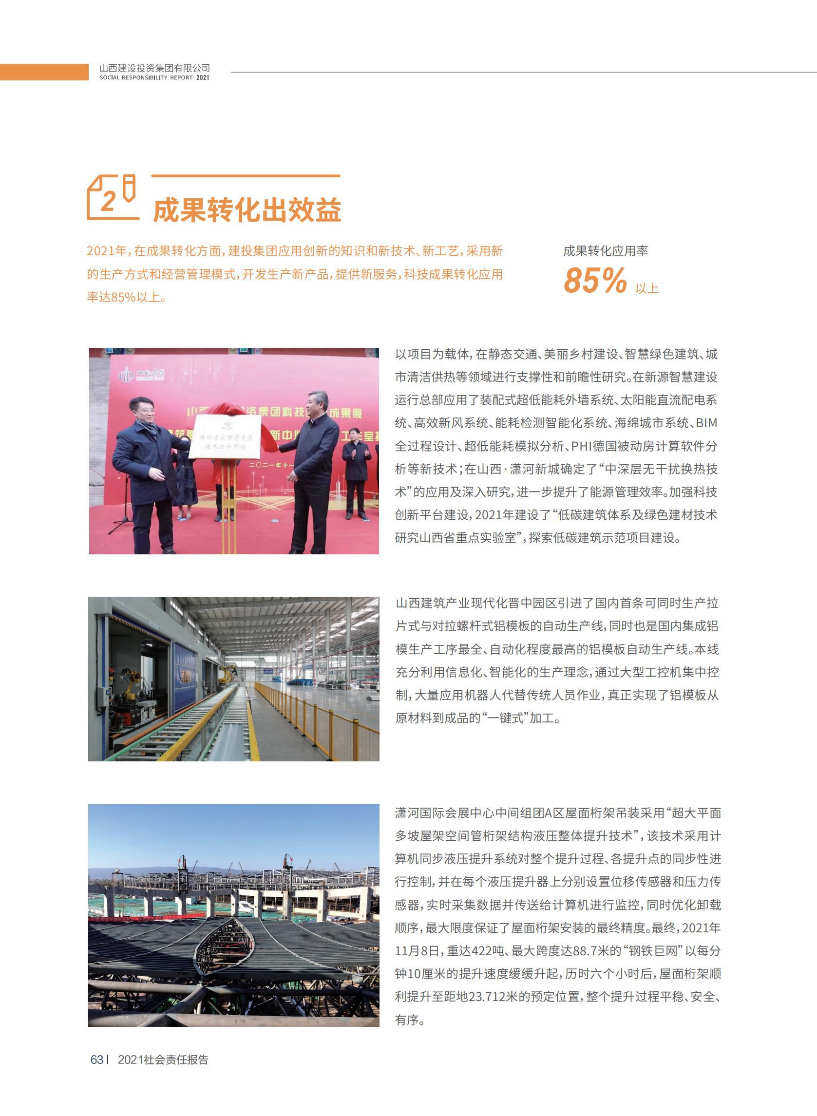 ob电竞·(中国游)电子竞技平台