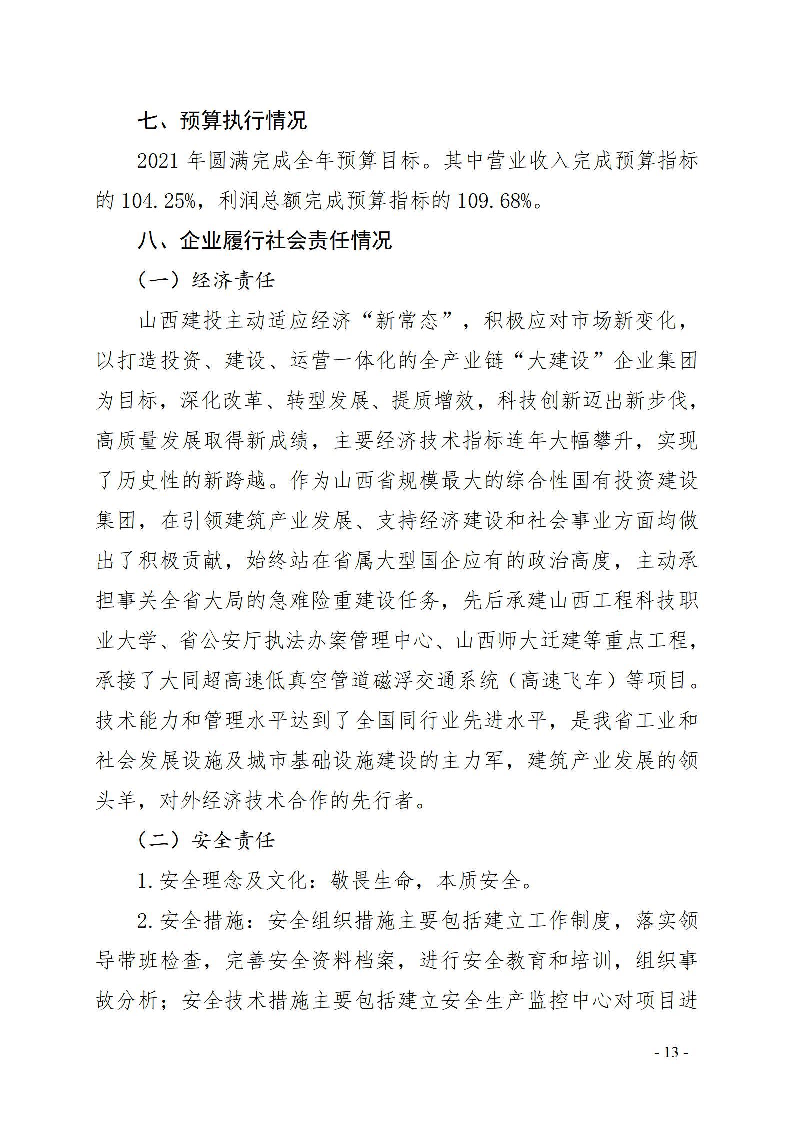 ob电竞·(中国游)电子竞技平台
