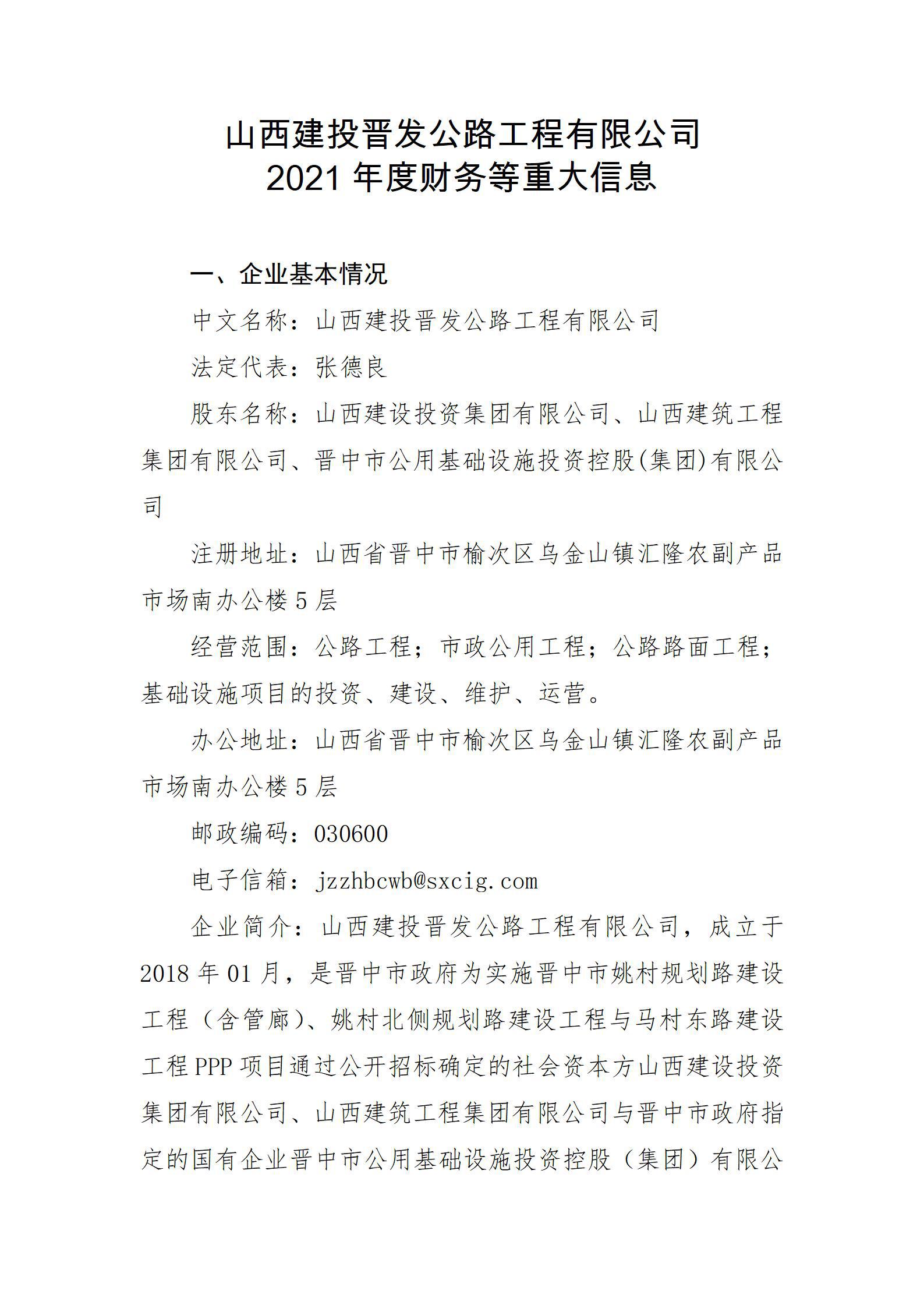 ob电竞·(中国游)电子竞技平台