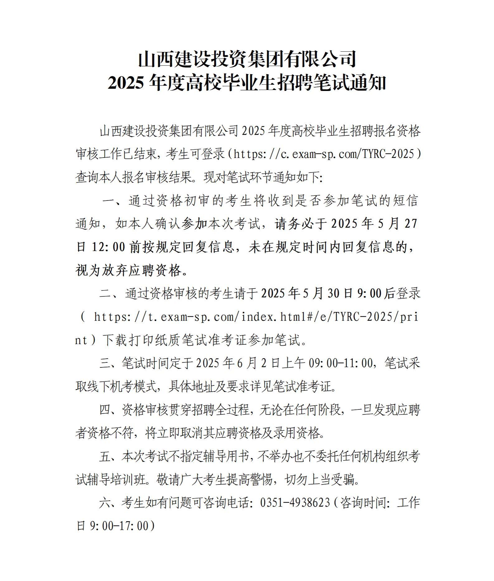 ob电竞·(中国游)电子竞技平台