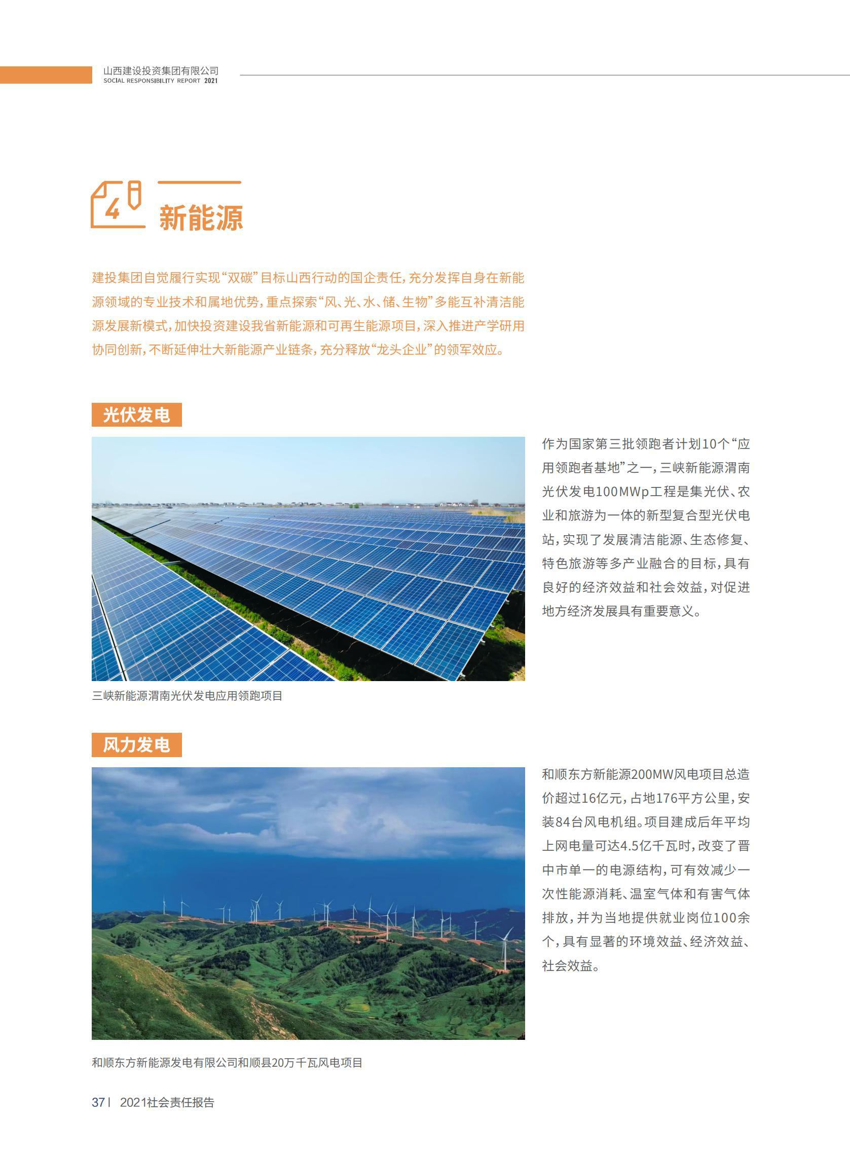 ob电竞·(中国游)电子竞技平台