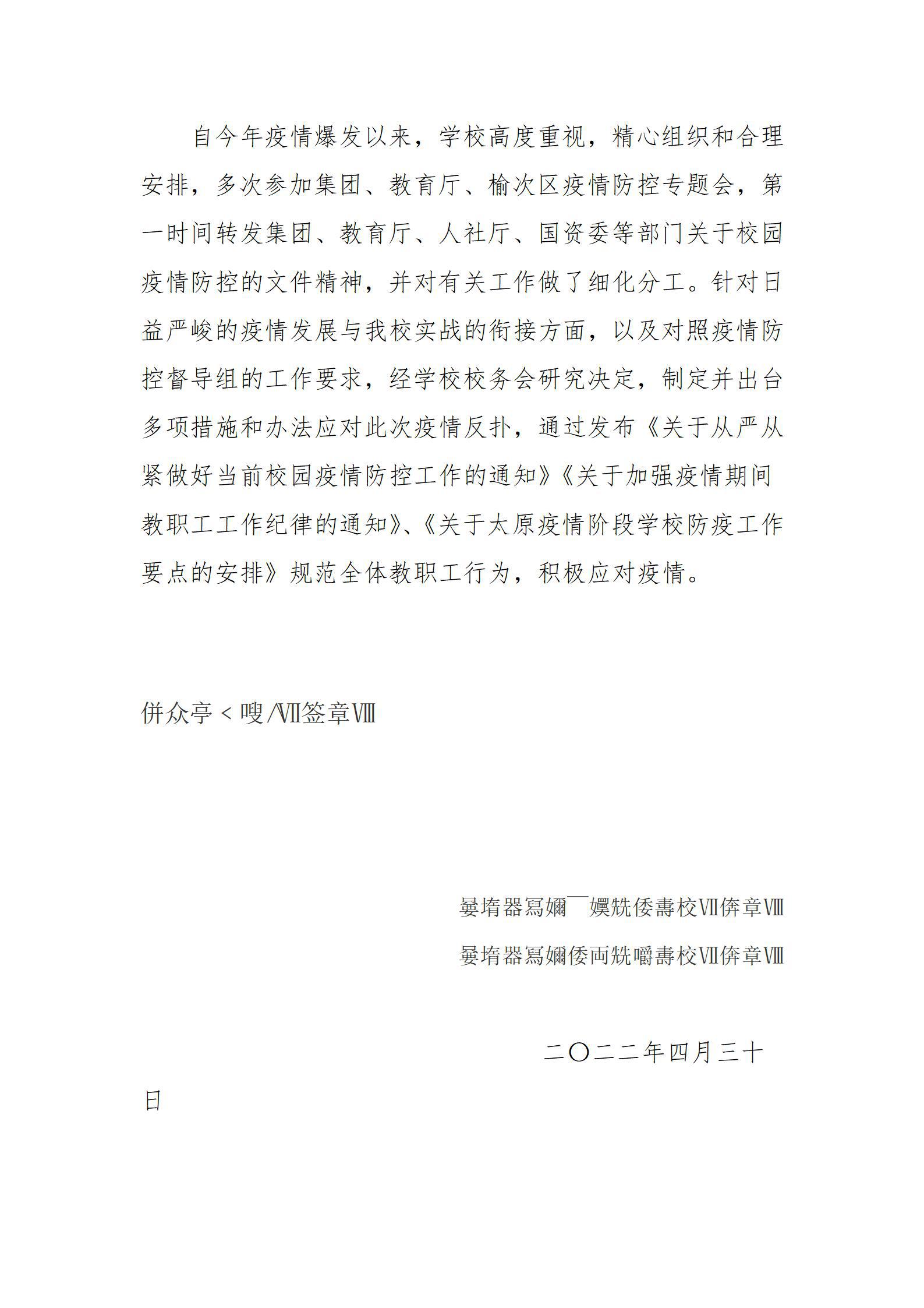 ob电竞·(中国游)电子竞技平台