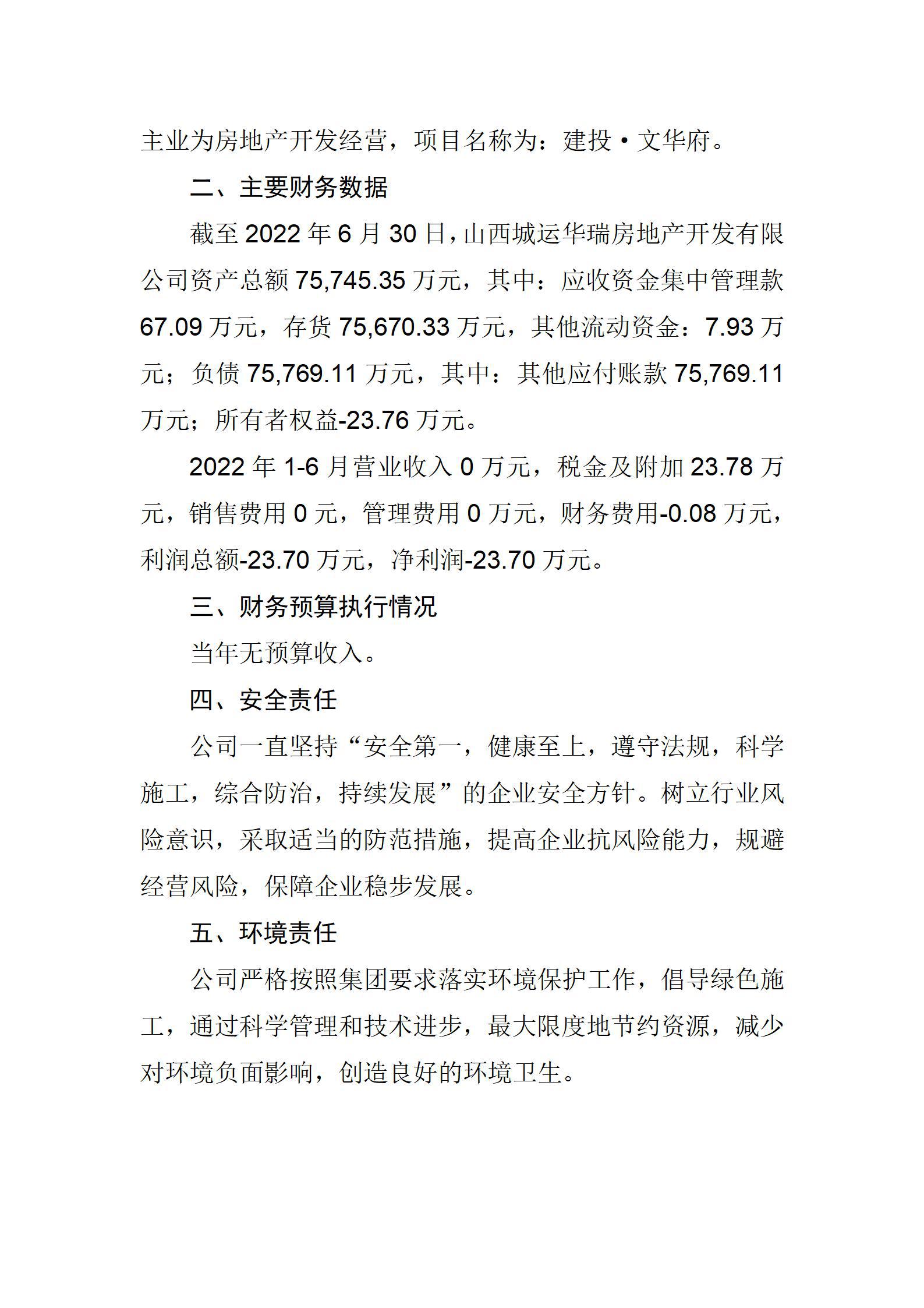 ob电竞·(中国游)电子竞技平台