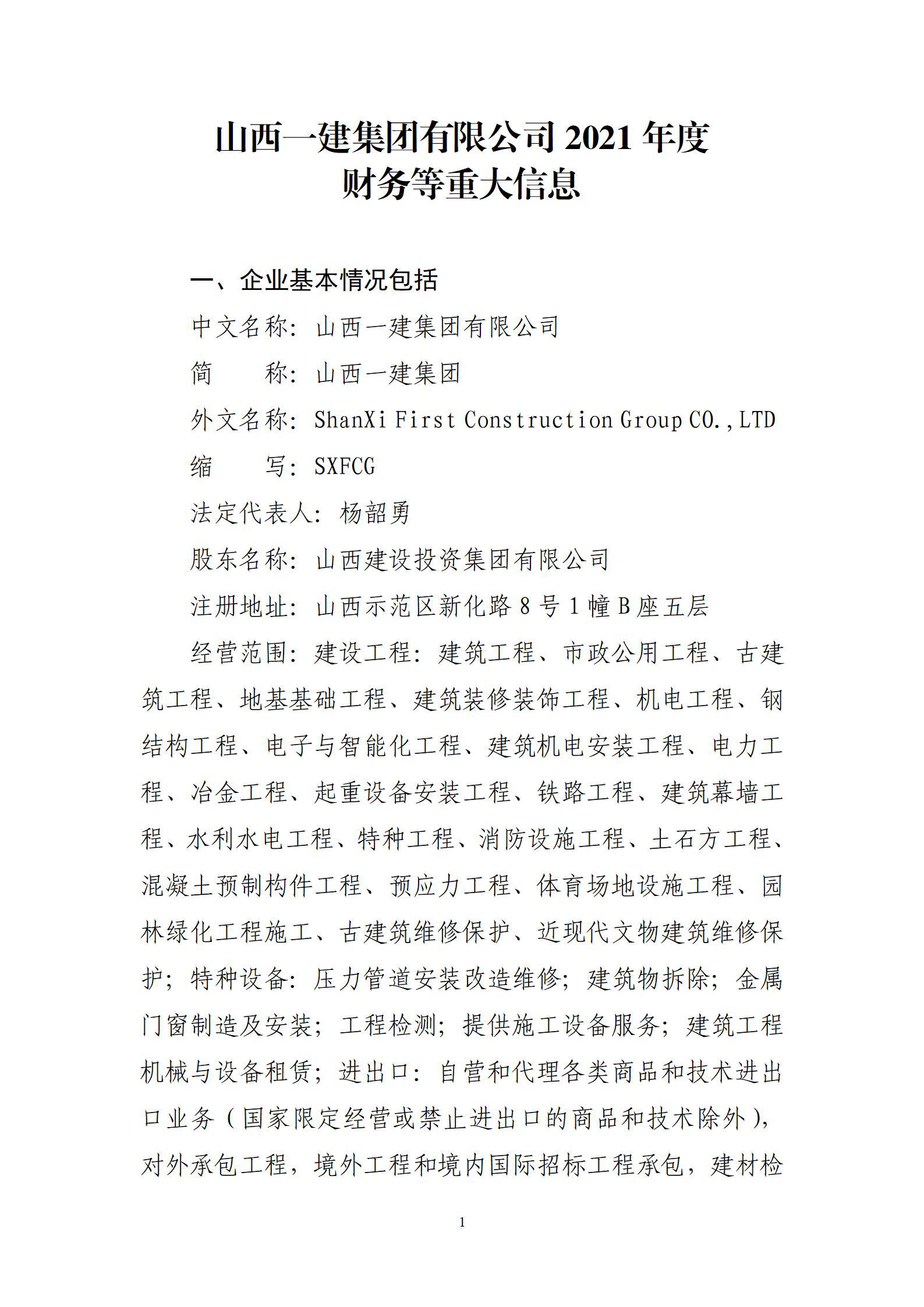 ob电竞·(中国游)电子竞技平台
