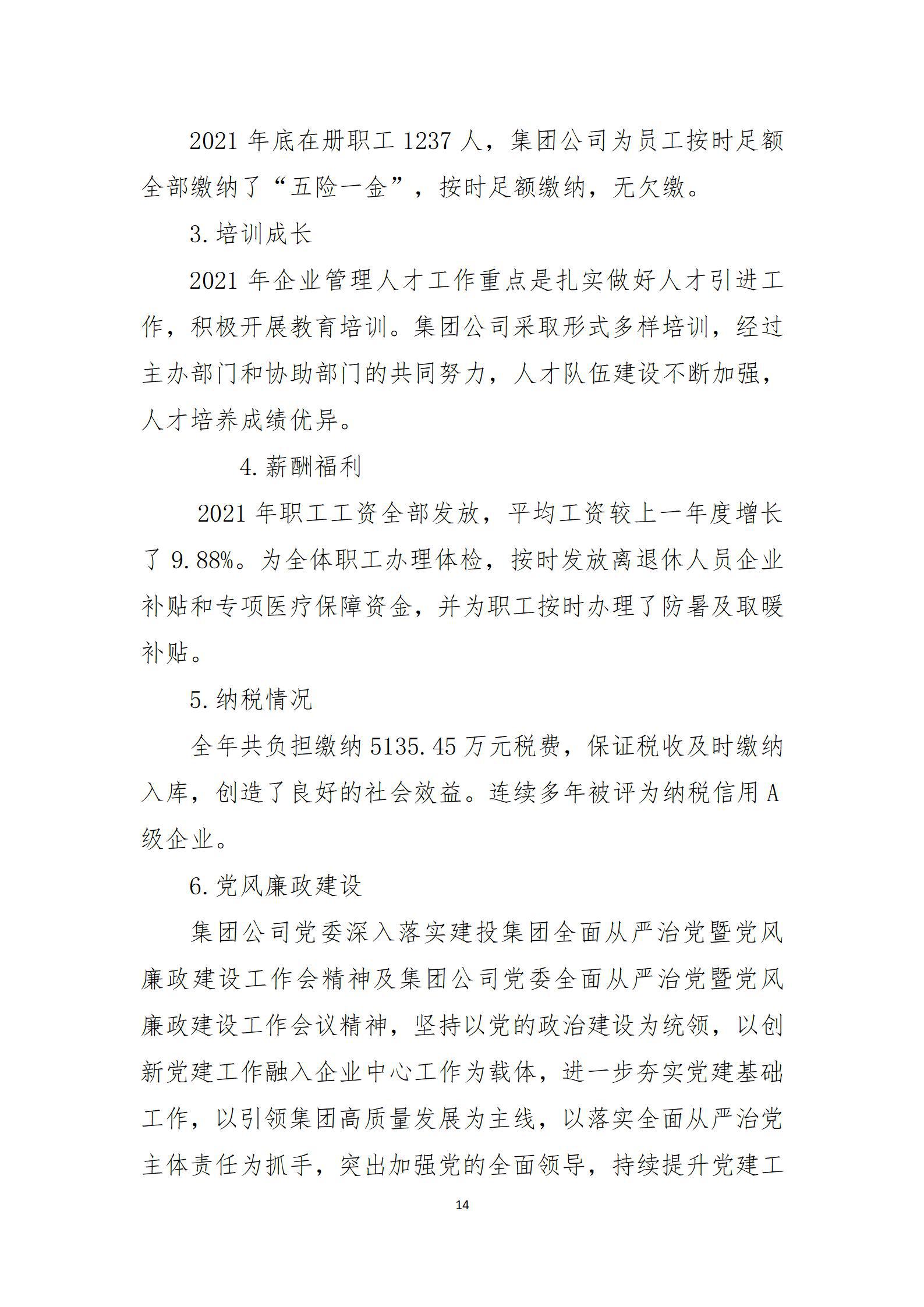 ob电竞·(中国游)电子竞技平台