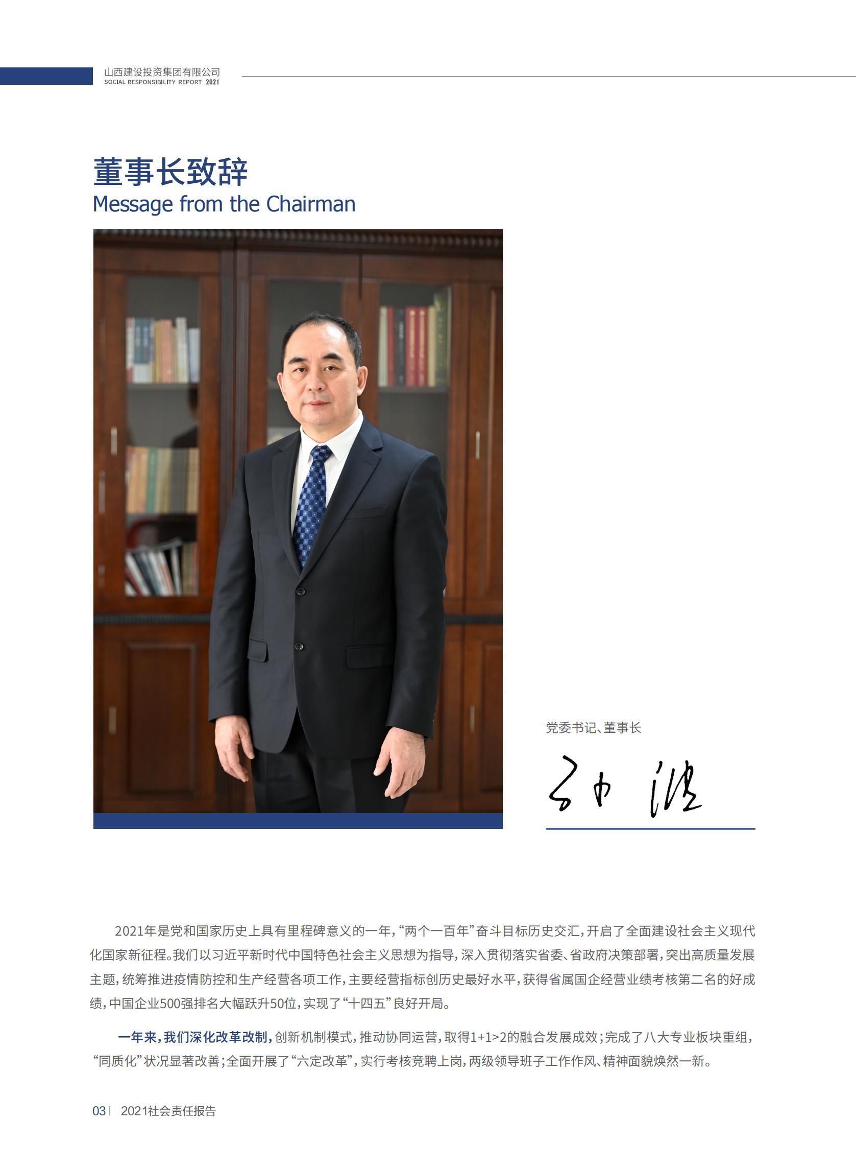 ob电竞·(中国游)电子竞技平台