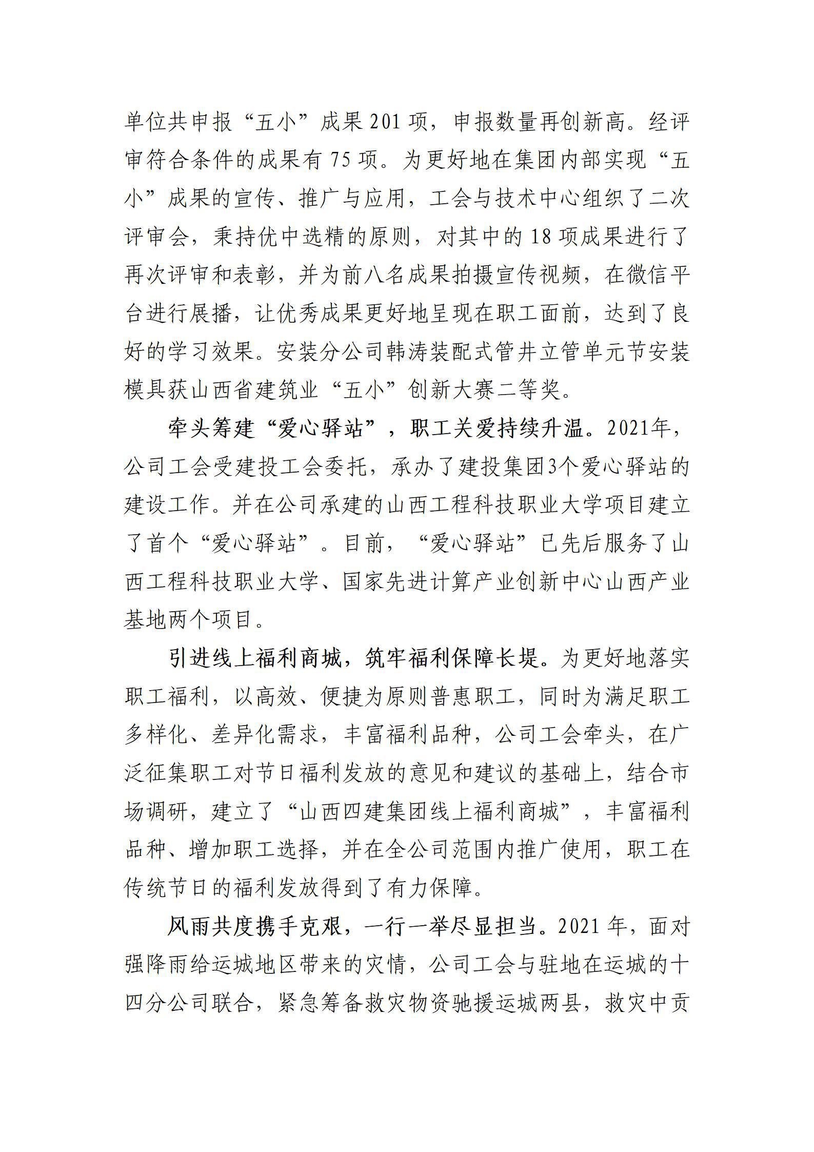ob电竞·(中国游)电子竞技平台
