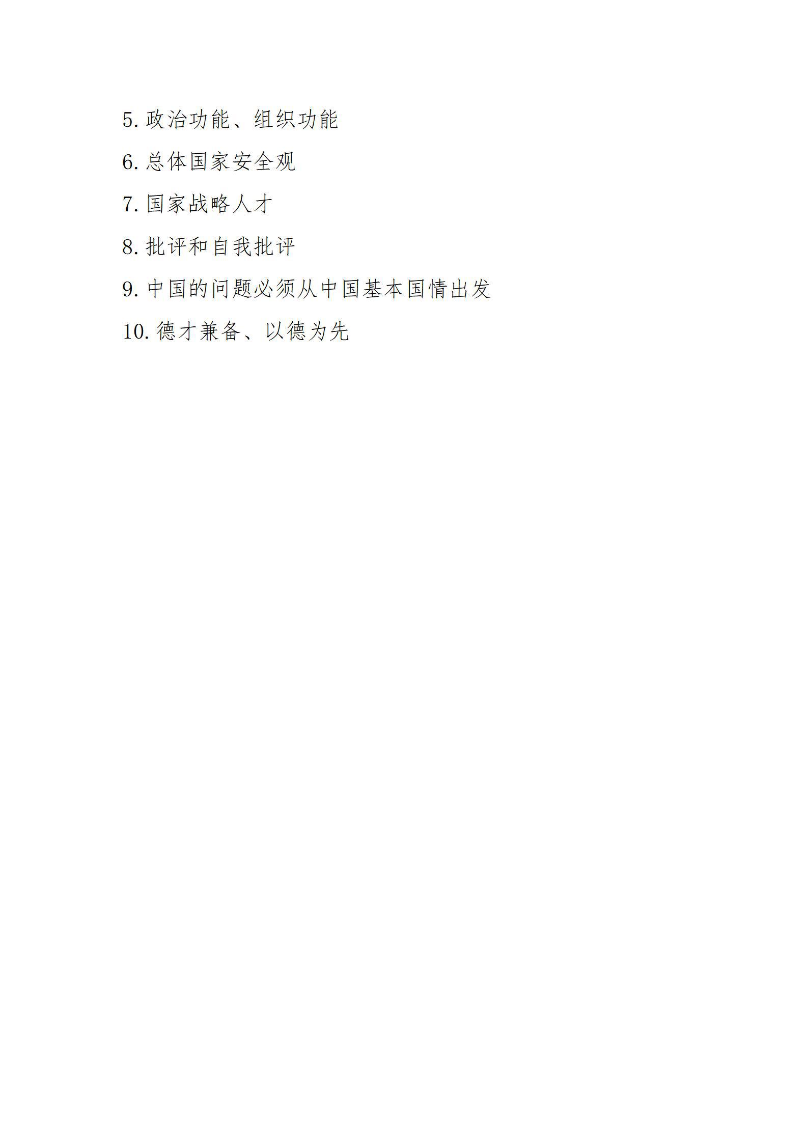 ob电竞·(中国游)电子竞技平台