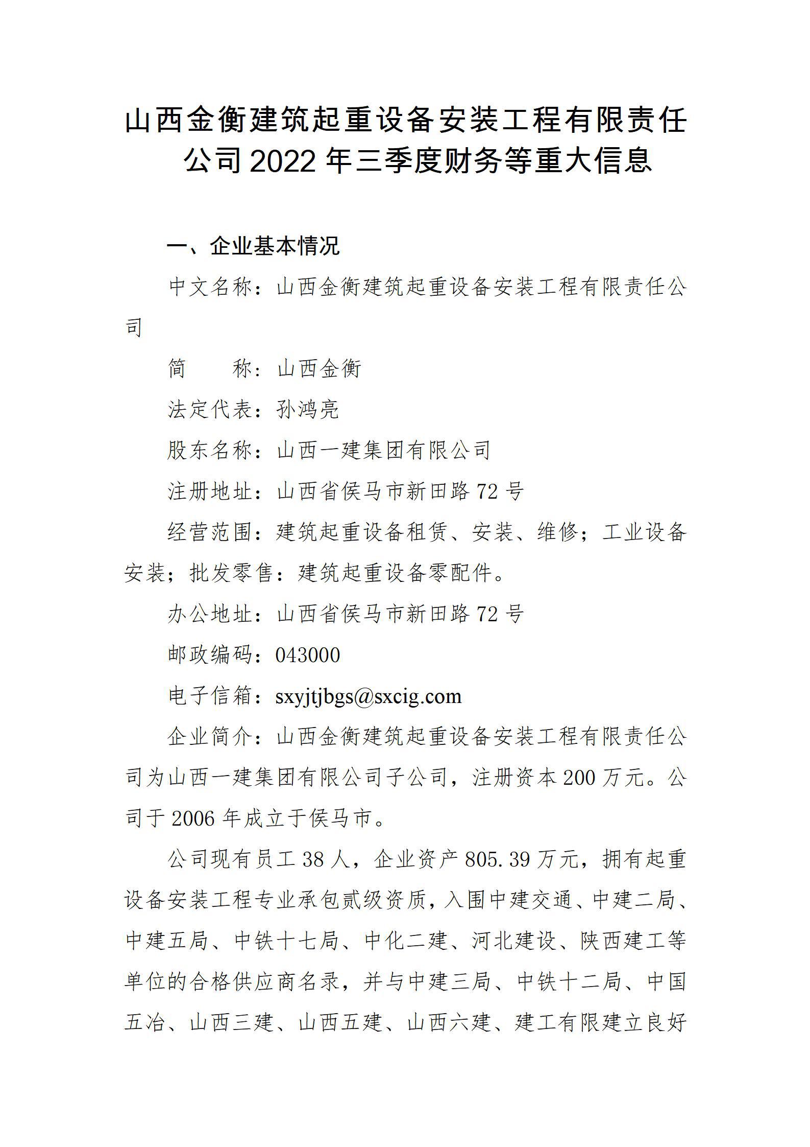 ob电竞·(中国游)电子竞技平台