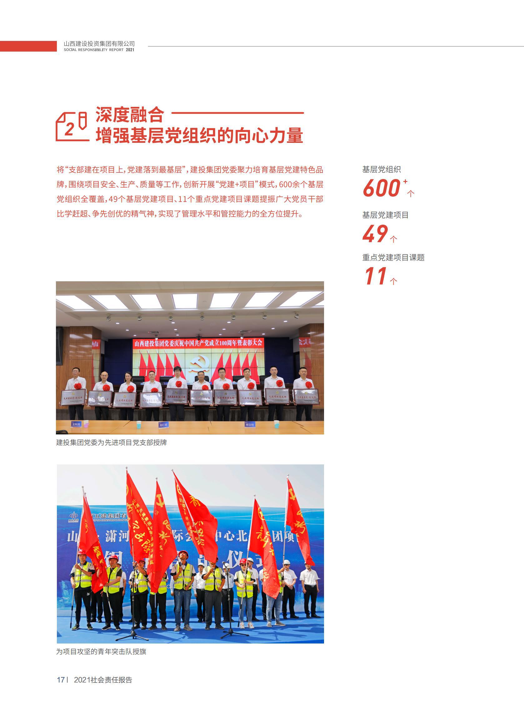 ob电竞·(中国游)电子竞技平台