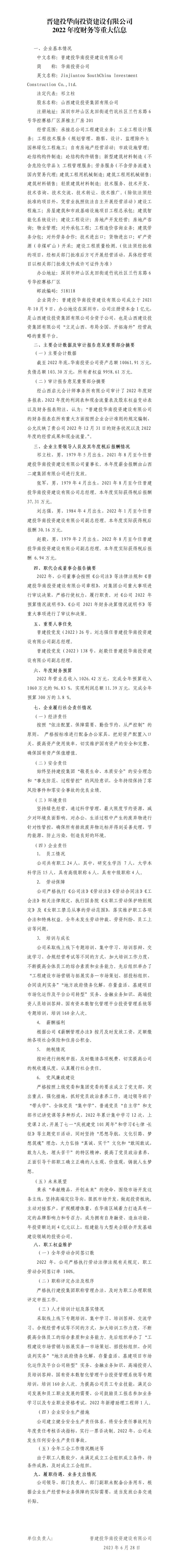 ob电竞·(中国游)电子竞技平台