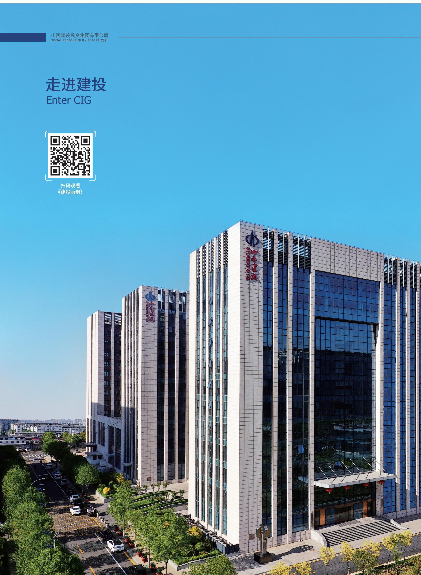 ob电竞·(中国游)电子竞技平台