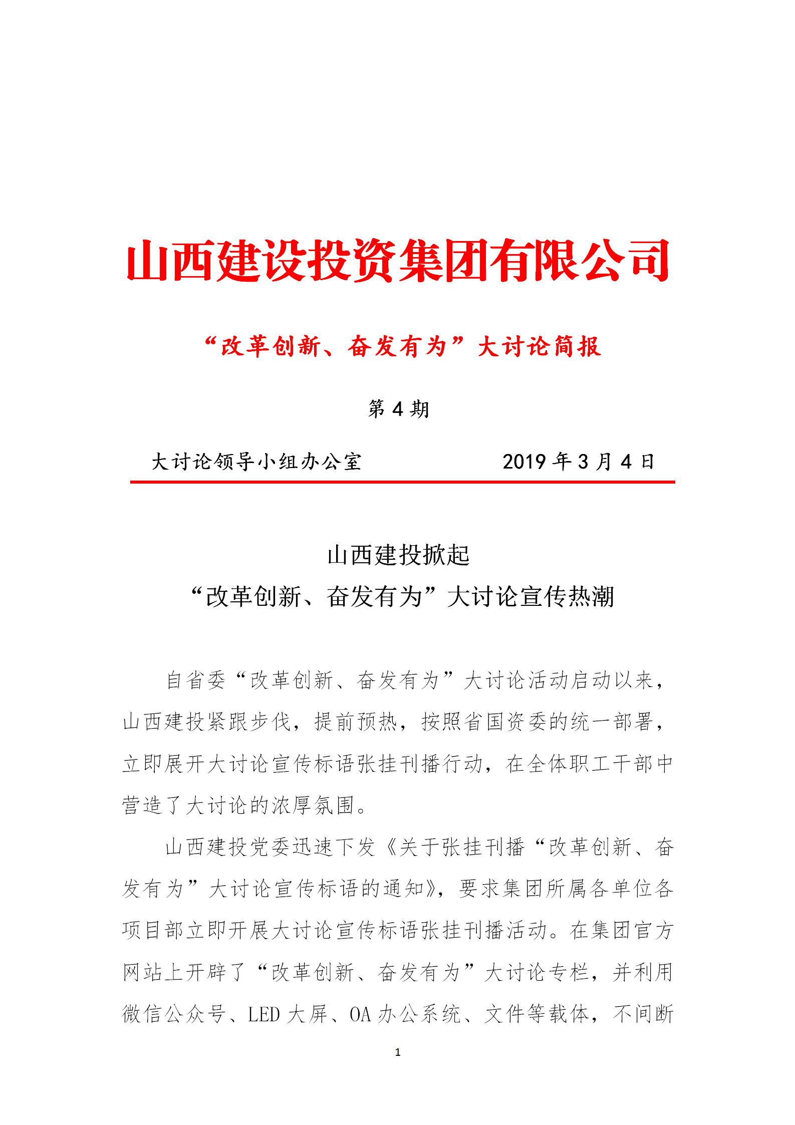 ob电竞·(中国游)电子竞技平台