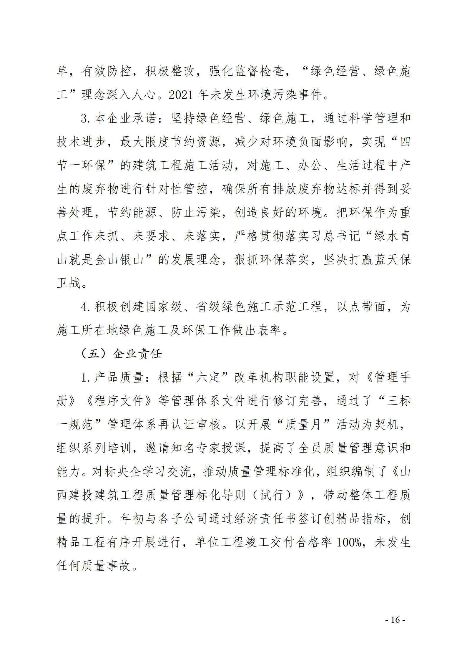 ob电竞·(中国游)电子竞技平台
