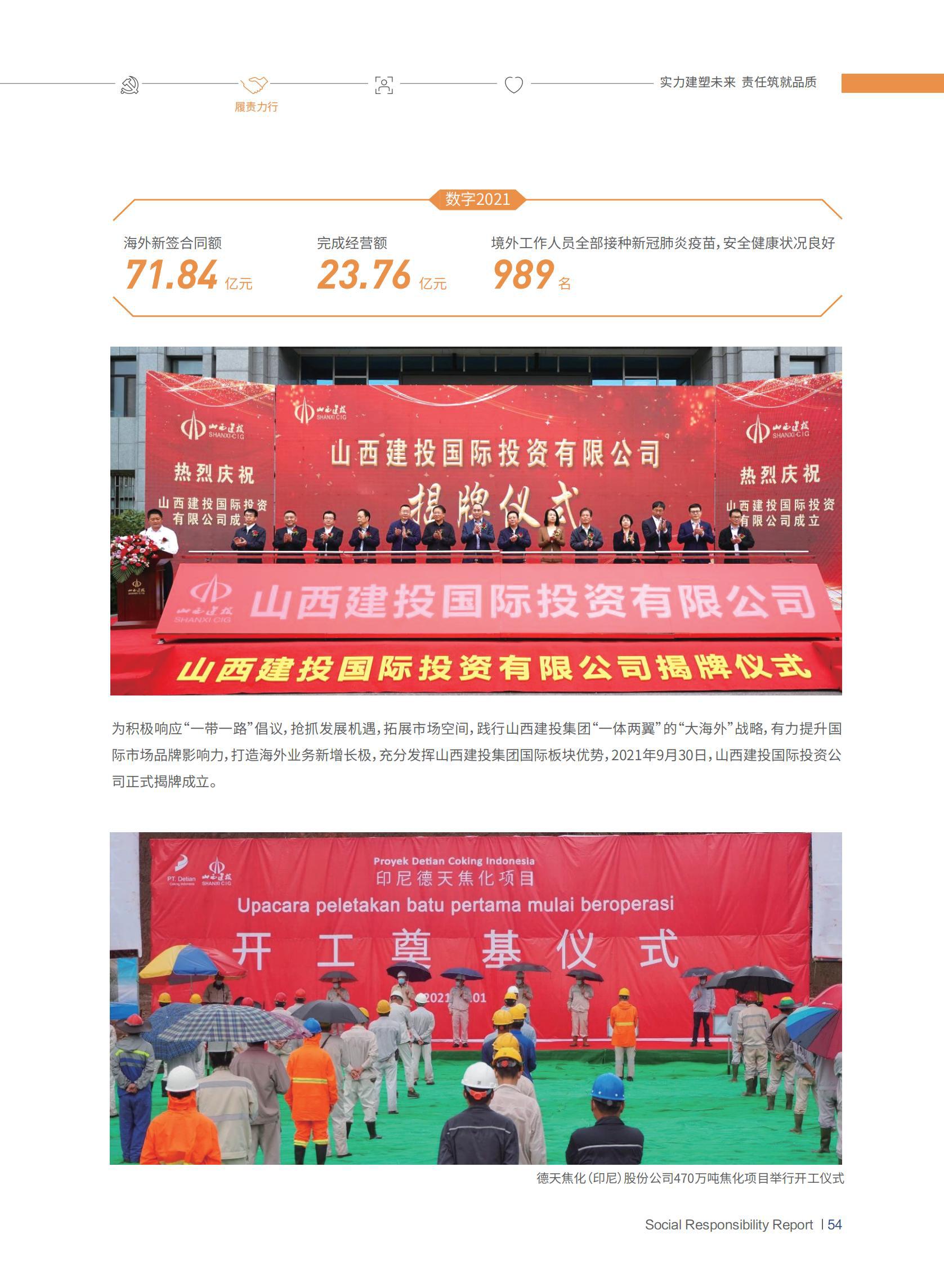 ob电竞·(中国游)电子竞技平台