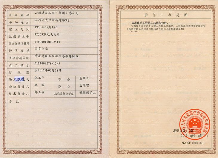 ob电竞·(中国游)电子竞技平台