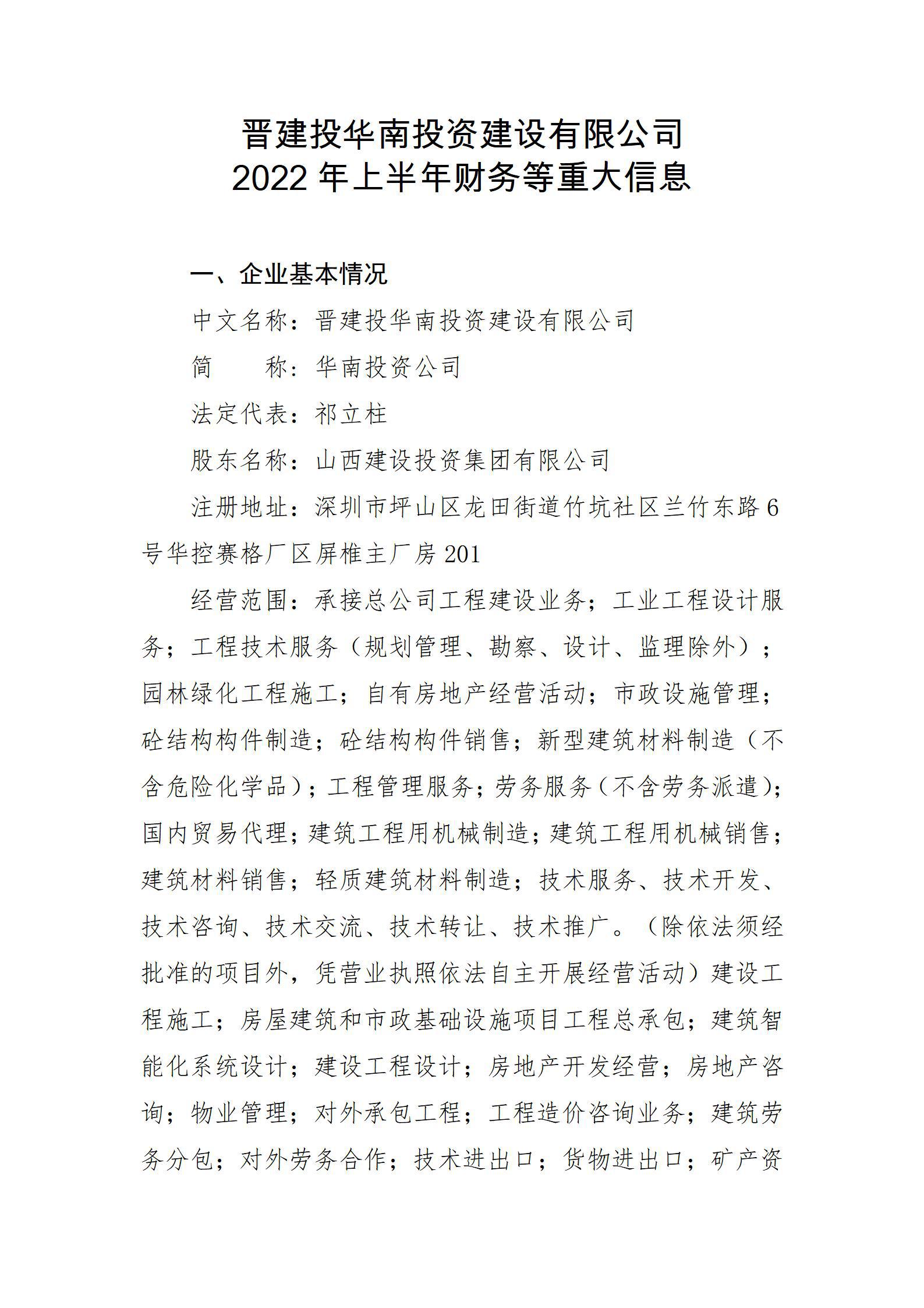 ob电竞·(中国游)电子竞技平台