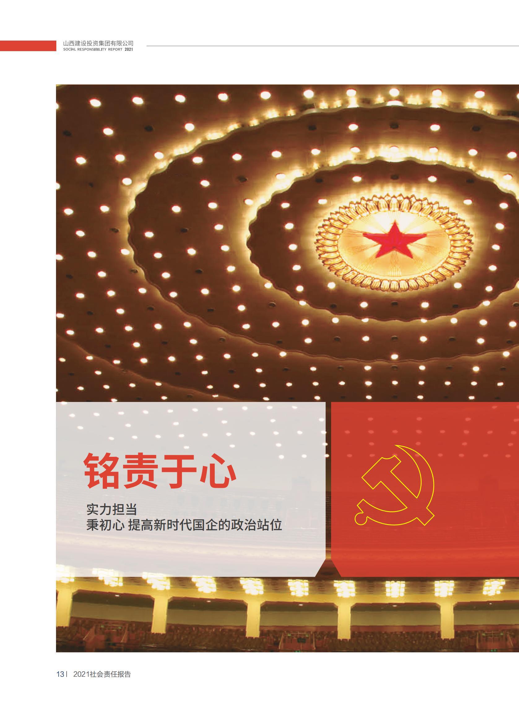 ob电竞·(中国游)电子竞技平台