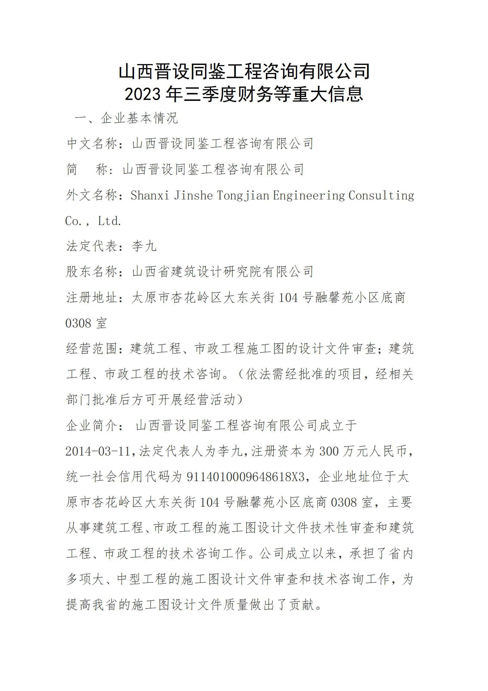 ob电竞·(中国游)电子竞技平台