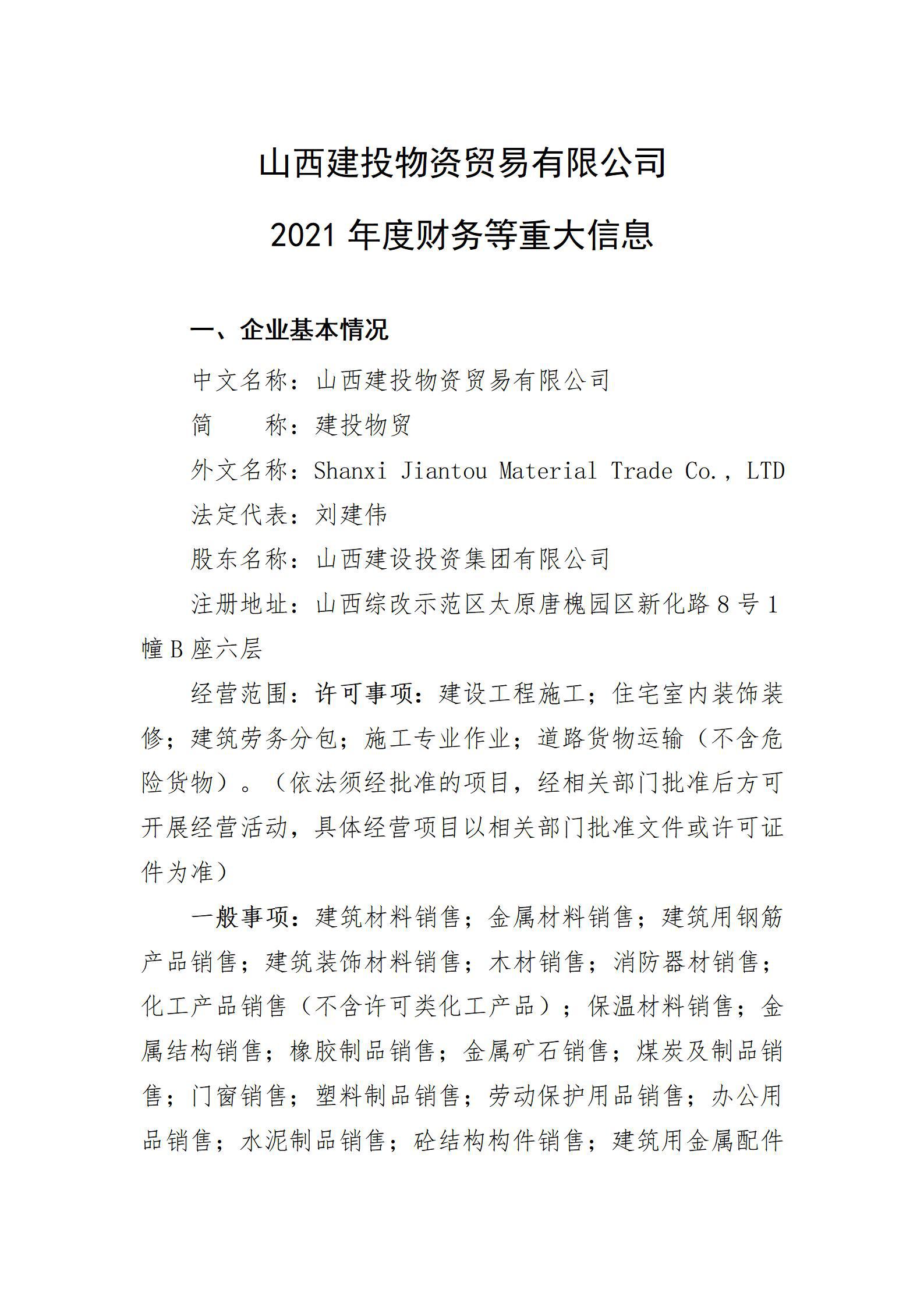 ob电竞·(中国游)电子竞技平台