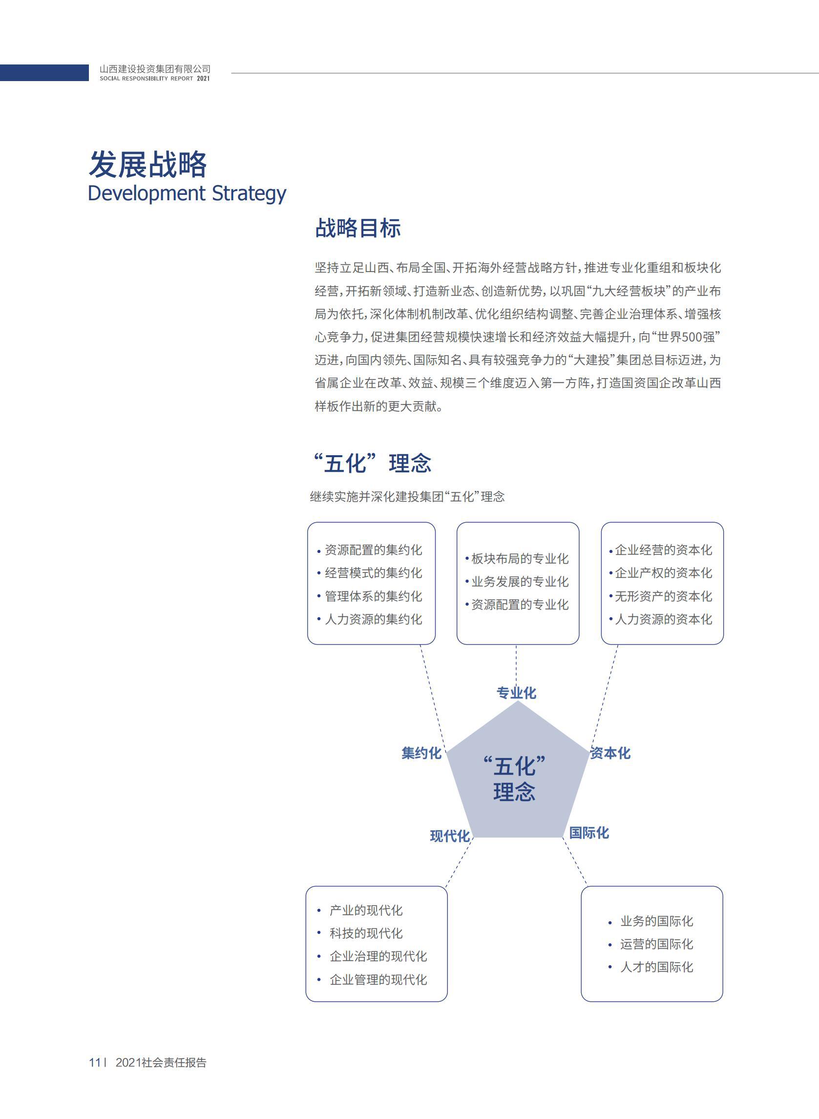 ob电竞·(中国游)电子竞技平台