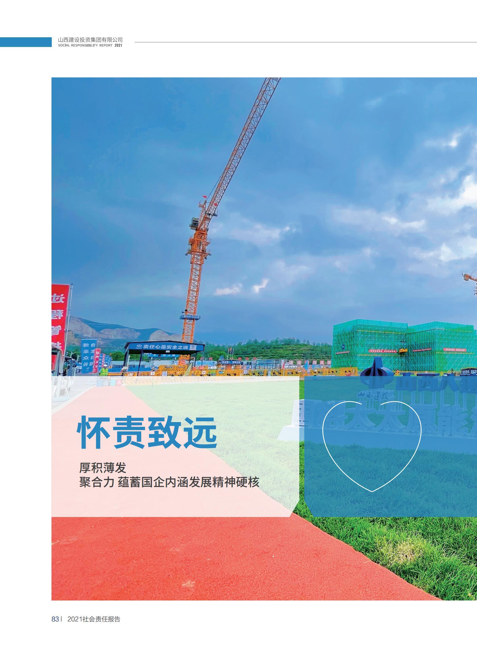 ob电竞·(中国游)电子竞技平台