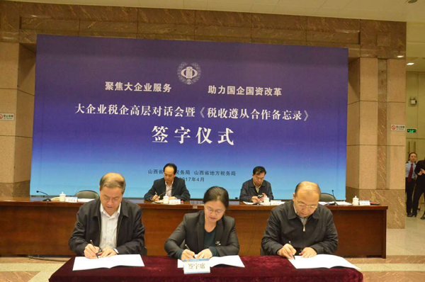 ob电竞·(中国游)电子竞技平台