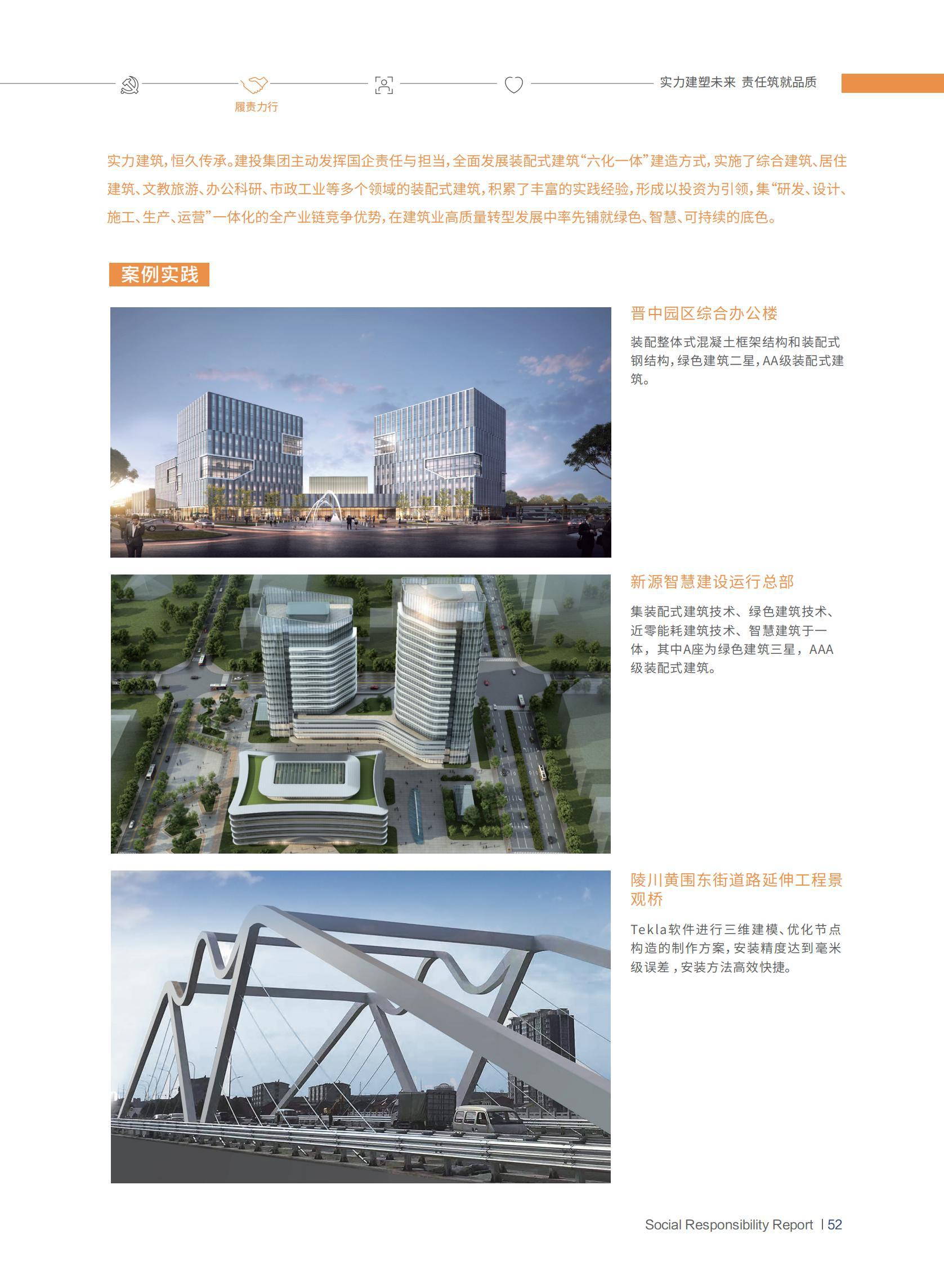 ob电竞·(中国游)电子竞技平台