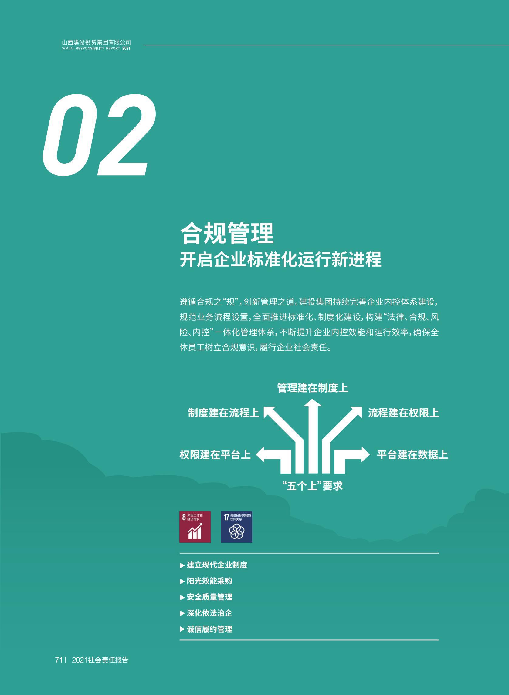 ob电竞·(中国游)电子竞技平台