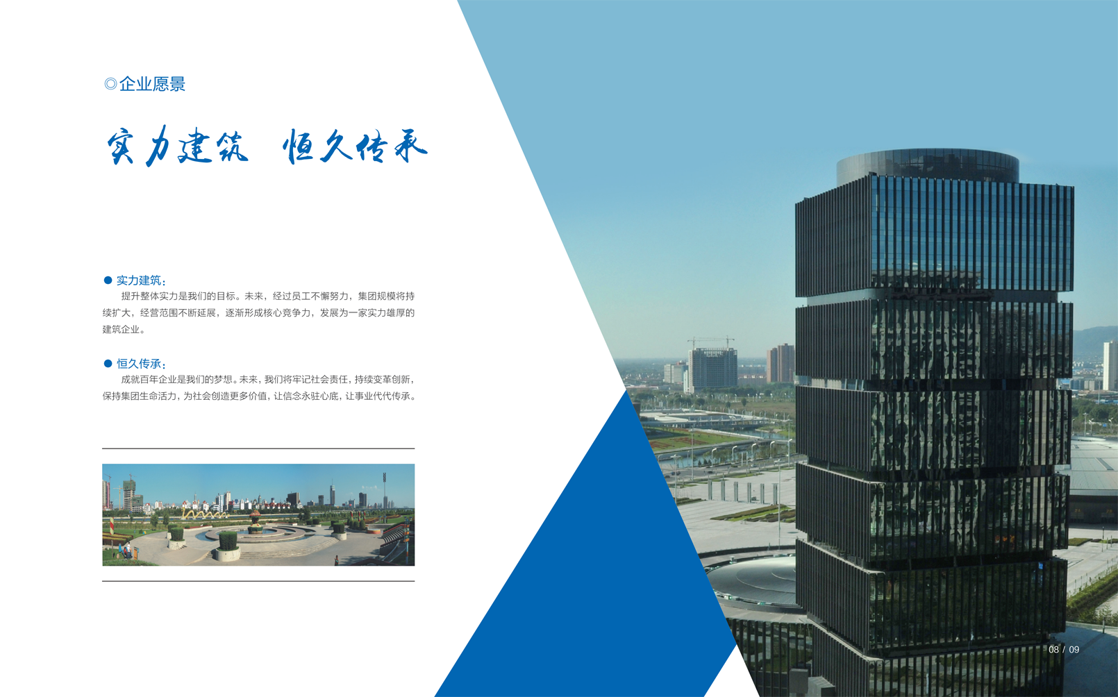 ob电竞·(中国游)电子竞技平台