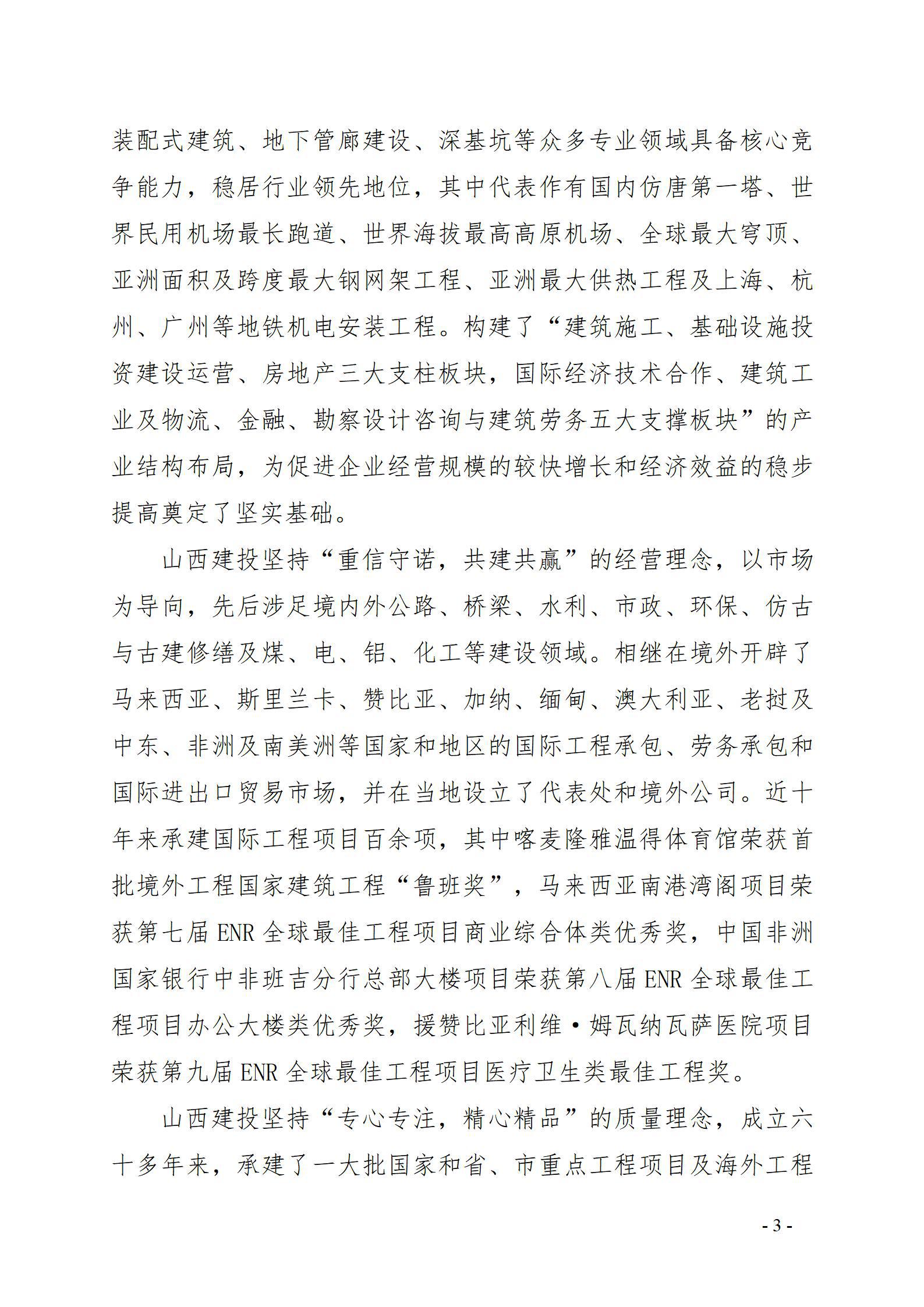 ob电竞·(中国游)电子竞技平台