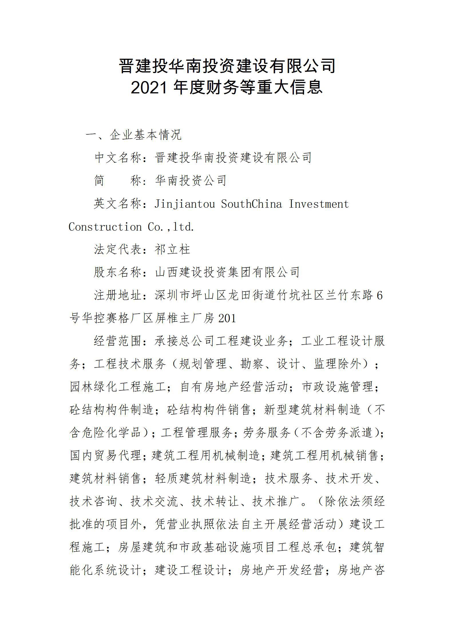 ob电竞·(中国游)电子竞技平台