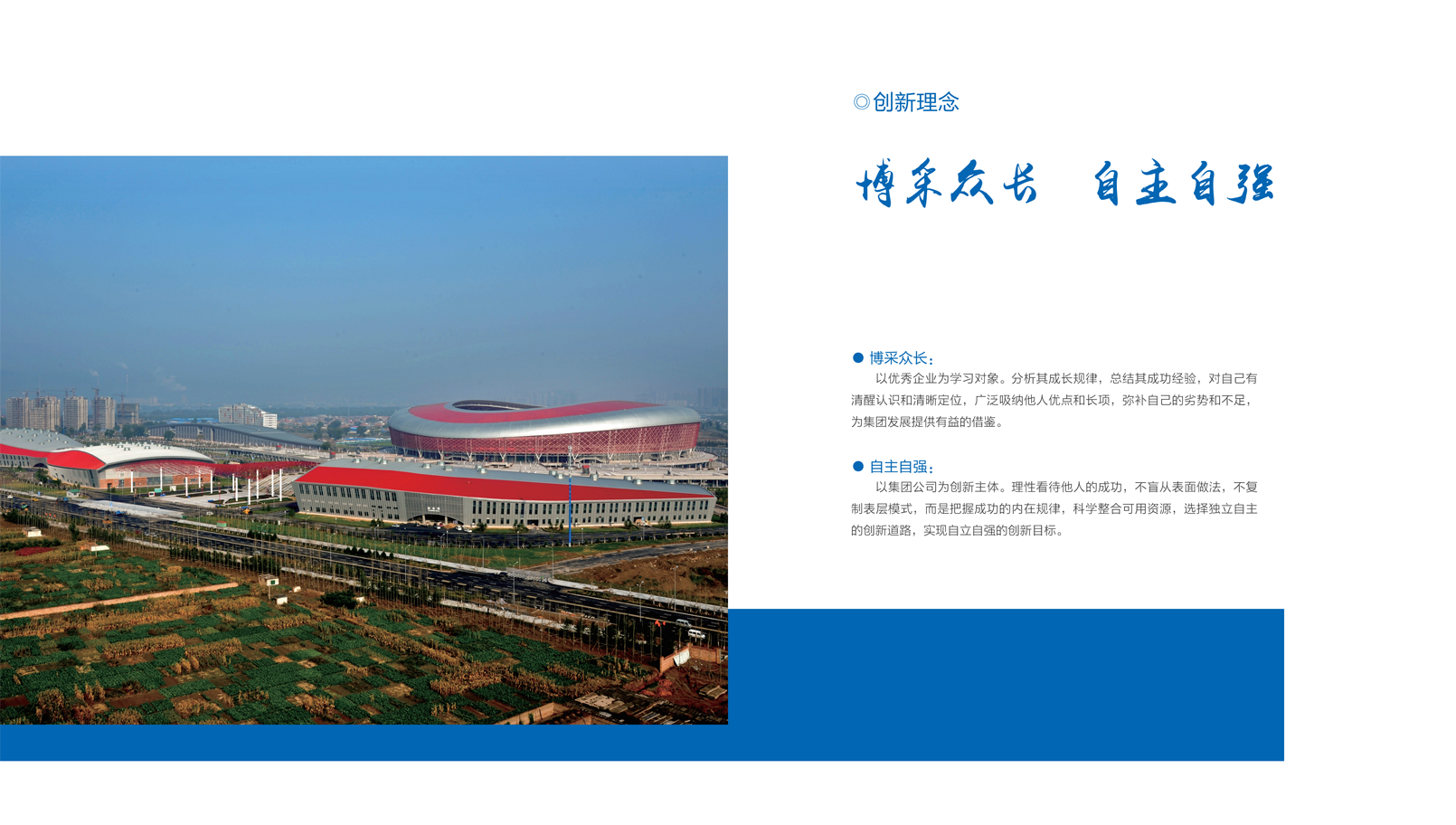 ob电竞·(中国游)电子竞技平台