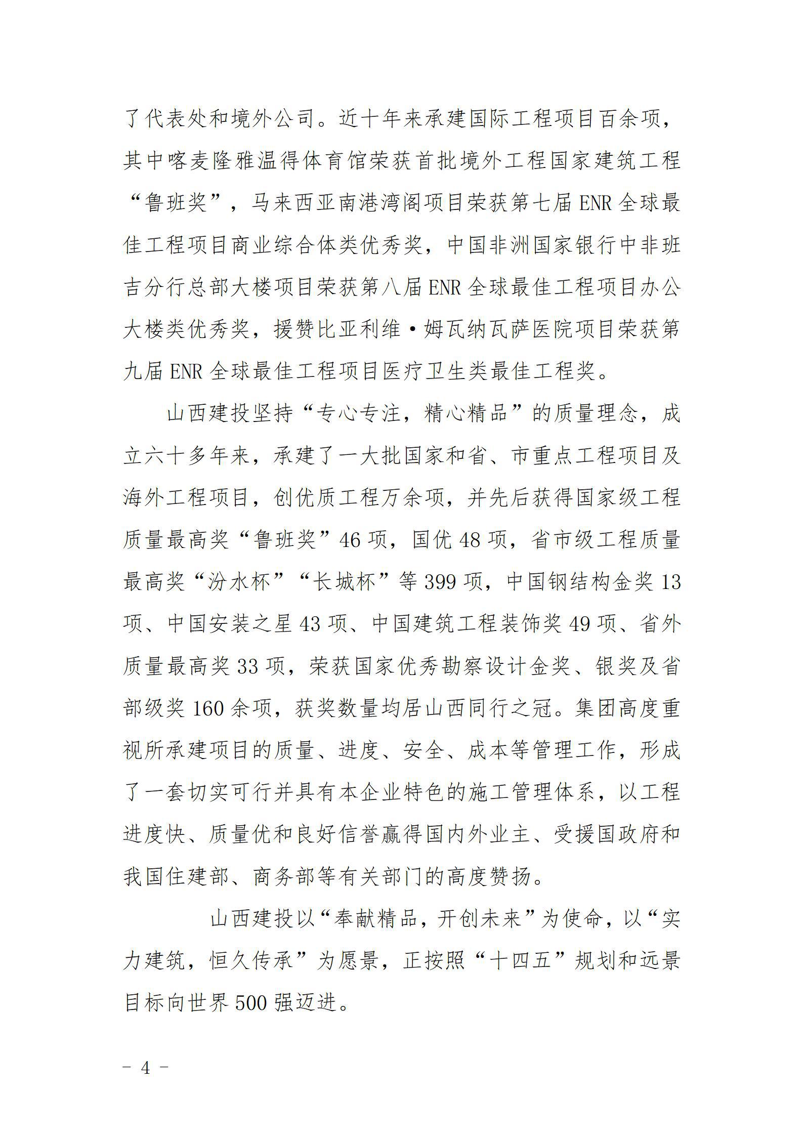 ob电竞·(中国游)电子竞技平台