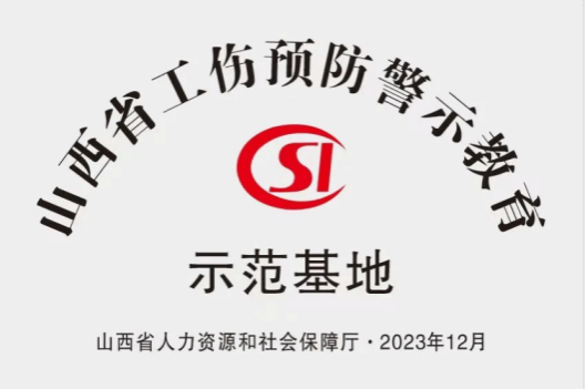 ob电竞·(中国游)电子竞技平台