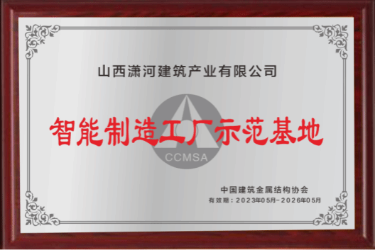 ob电竞·(中国游)电子竞技平台