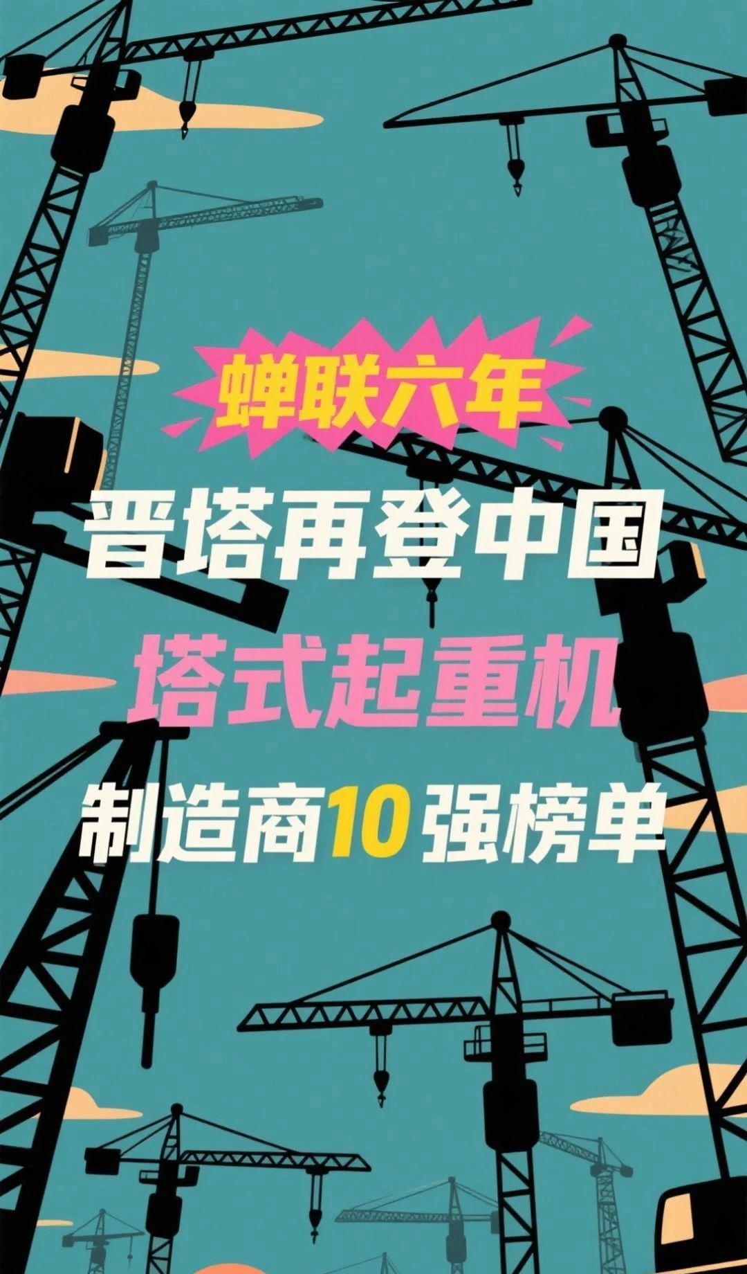 ob电竞·(中国游)电子竞技平台
