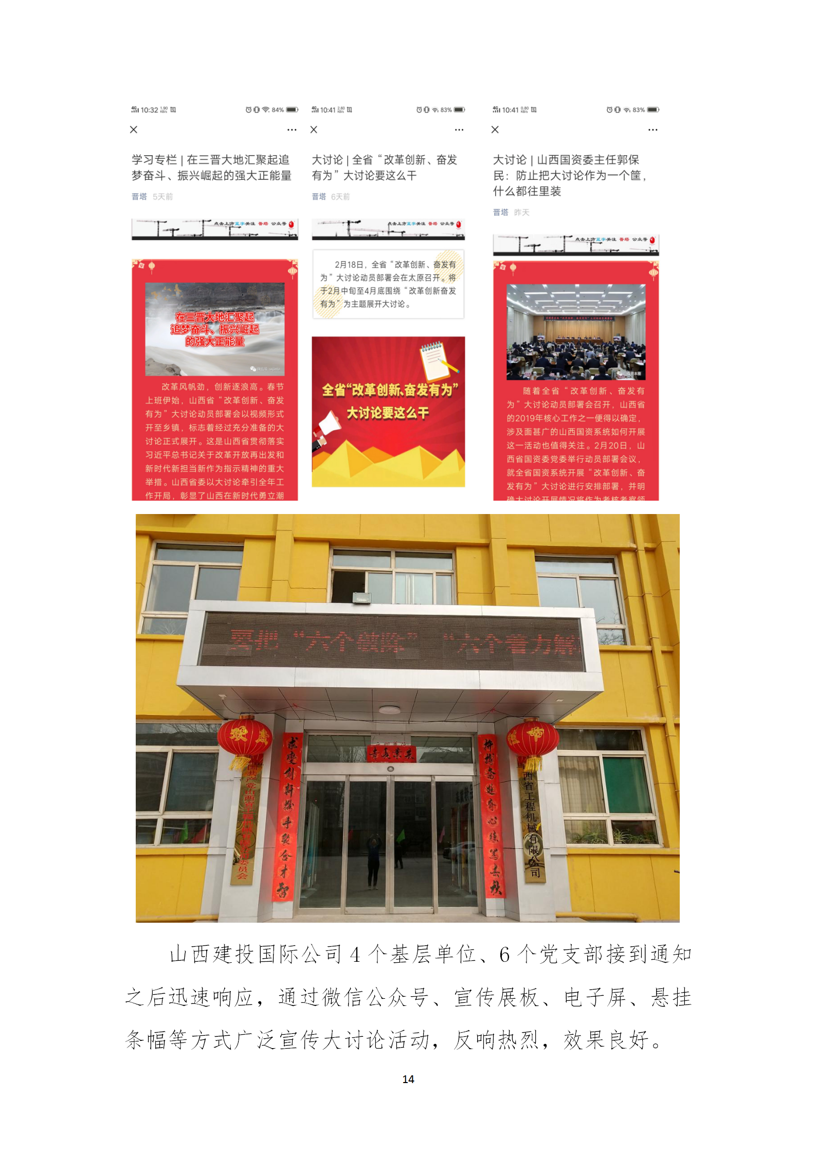ob电竞·(中国游)电子竞技平台