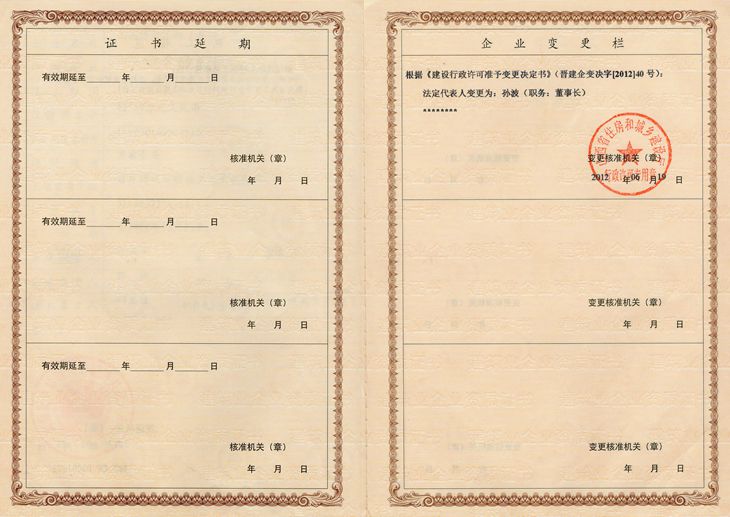 ob电竞·(中国游)电子竞技平台